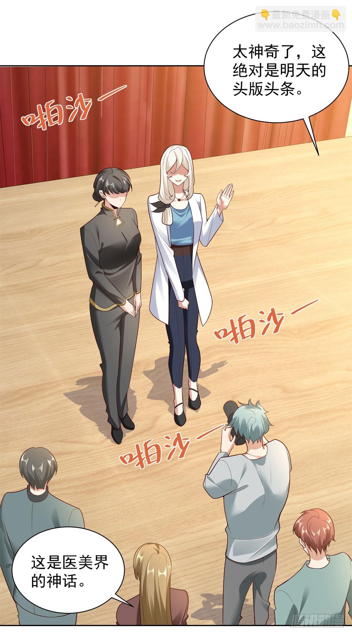 第22话 暗箱操作-第24话