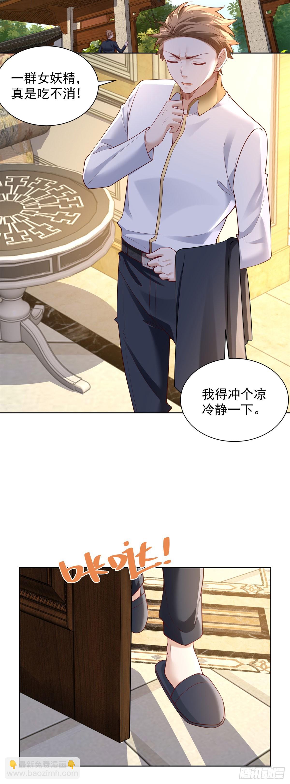 第24话 三十六位女神-第26话