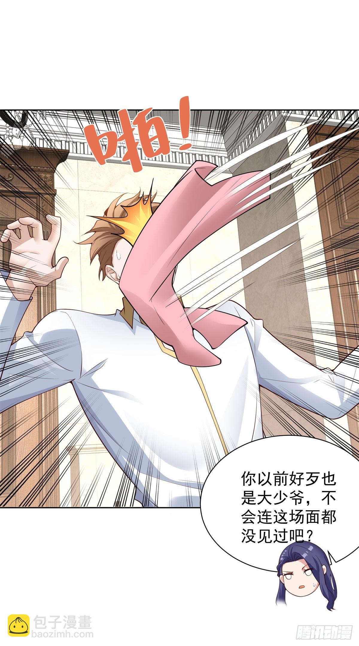 第24话 三十六位女神-第26话