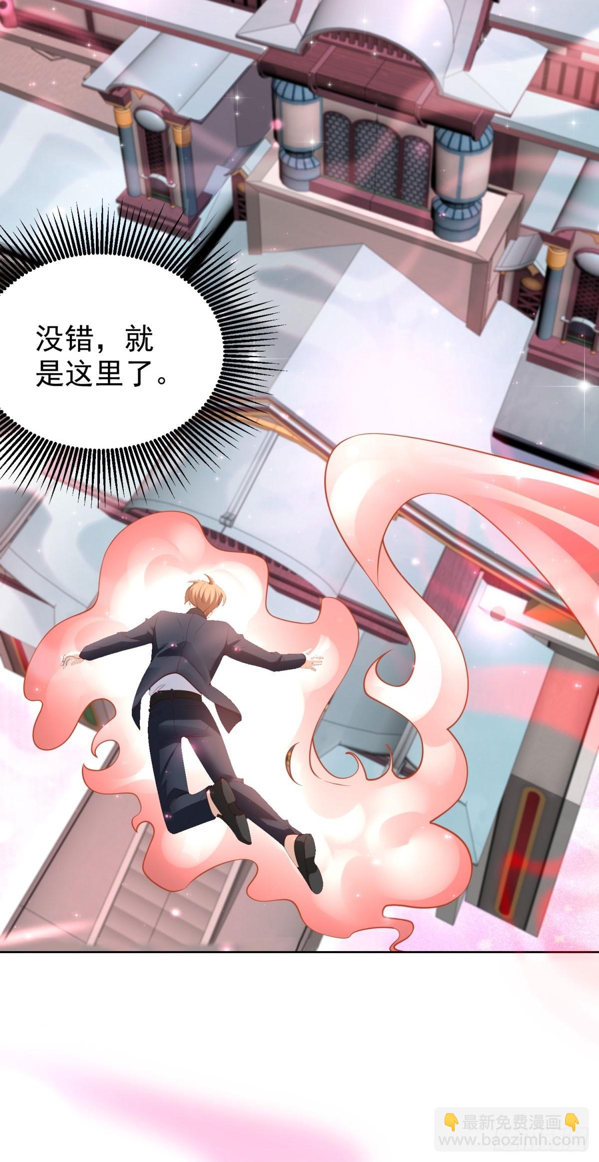 第24话 三十六位女神-第26话