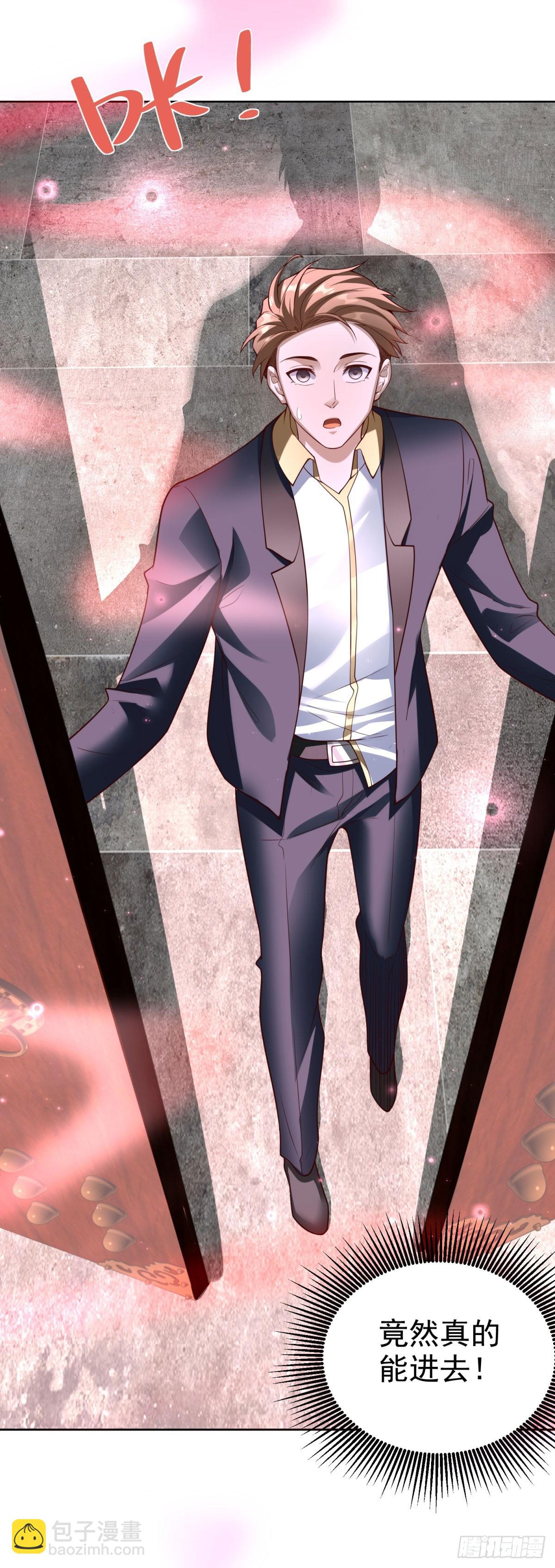 第24话 三十六位女神-第26话