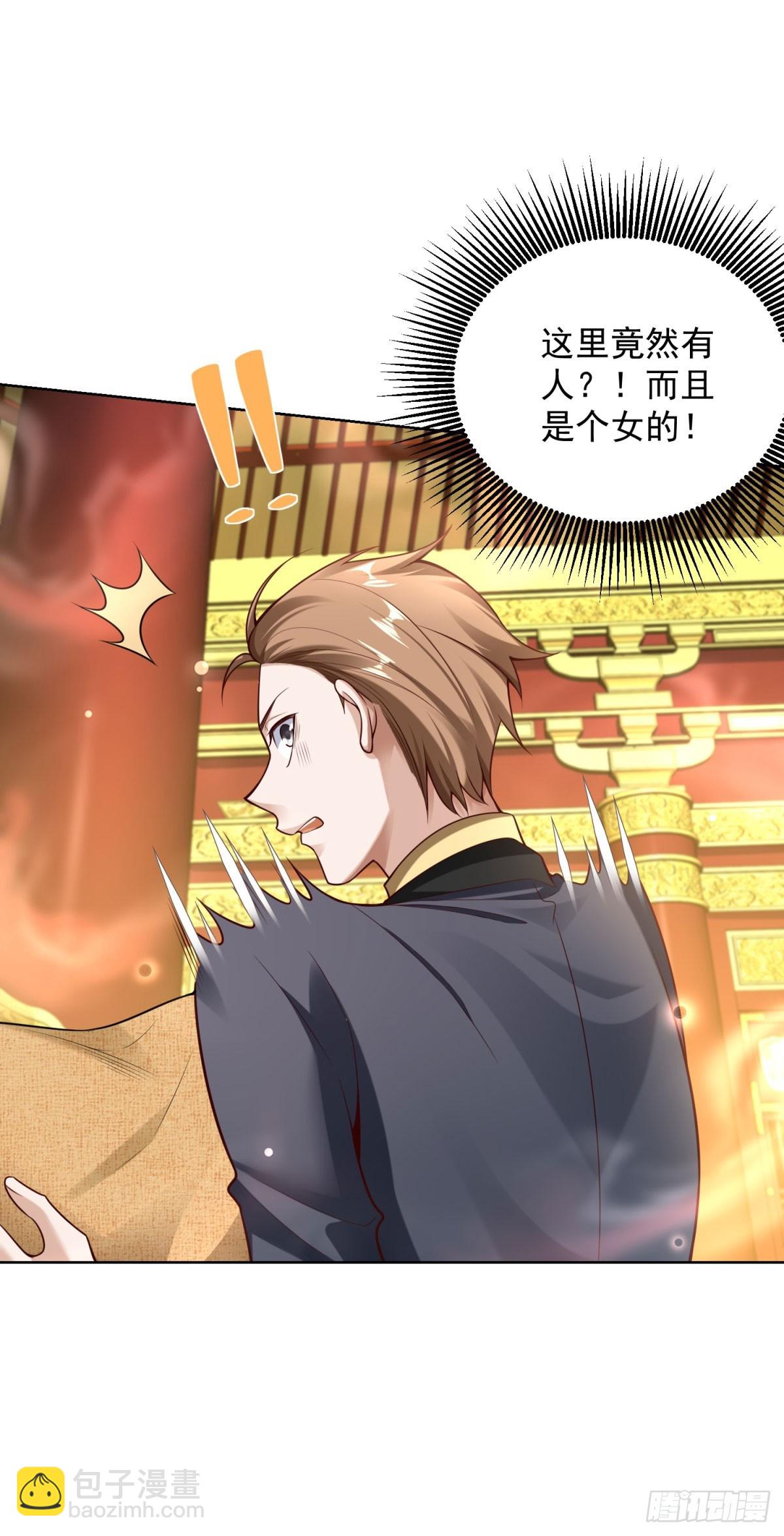 第24话 三十六位女神-第26话