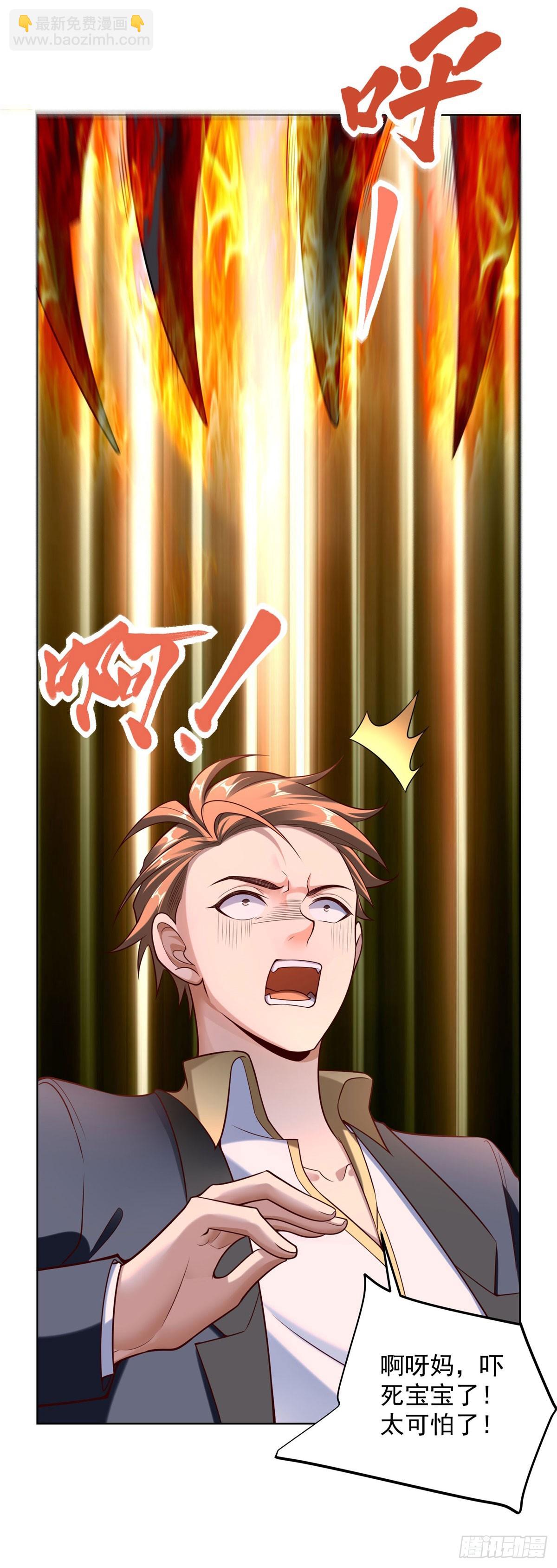 第24话 三十六位女神-第26话