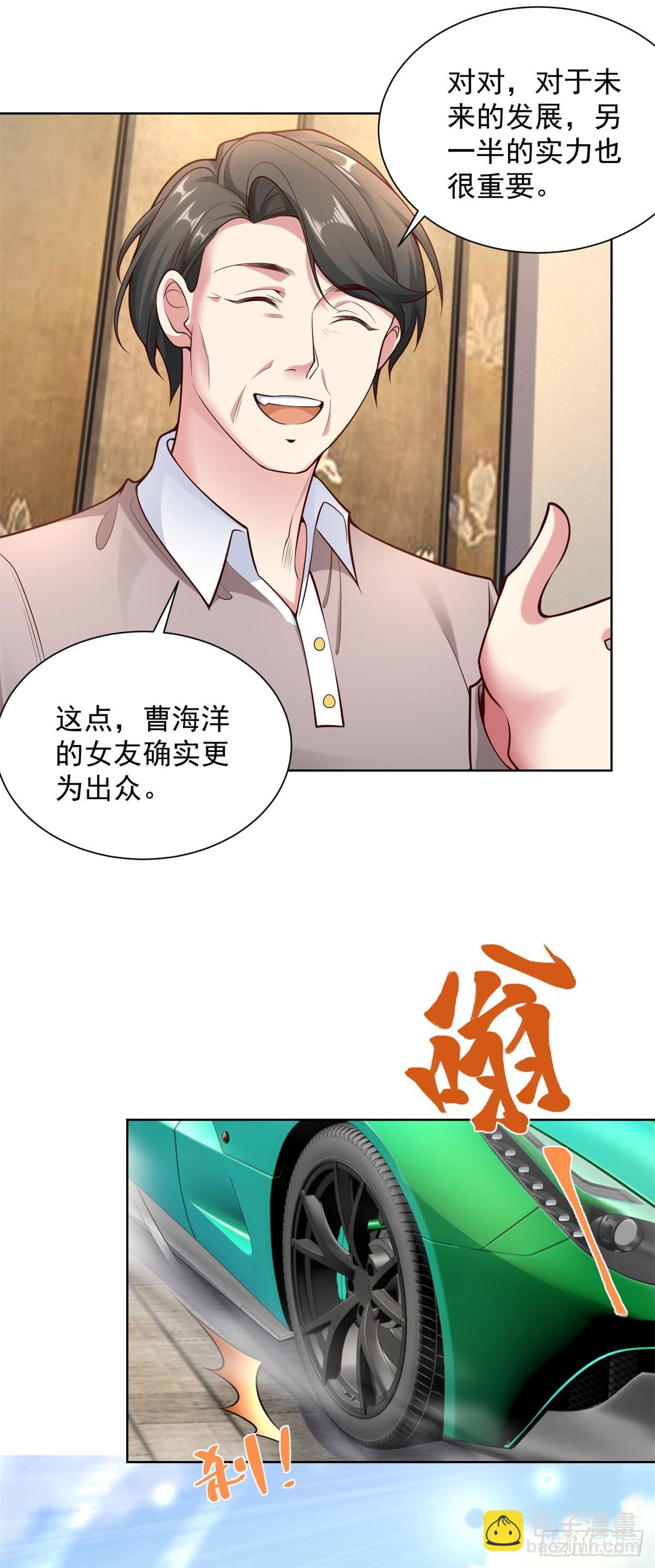 第26话 他的女朋友们-第28话