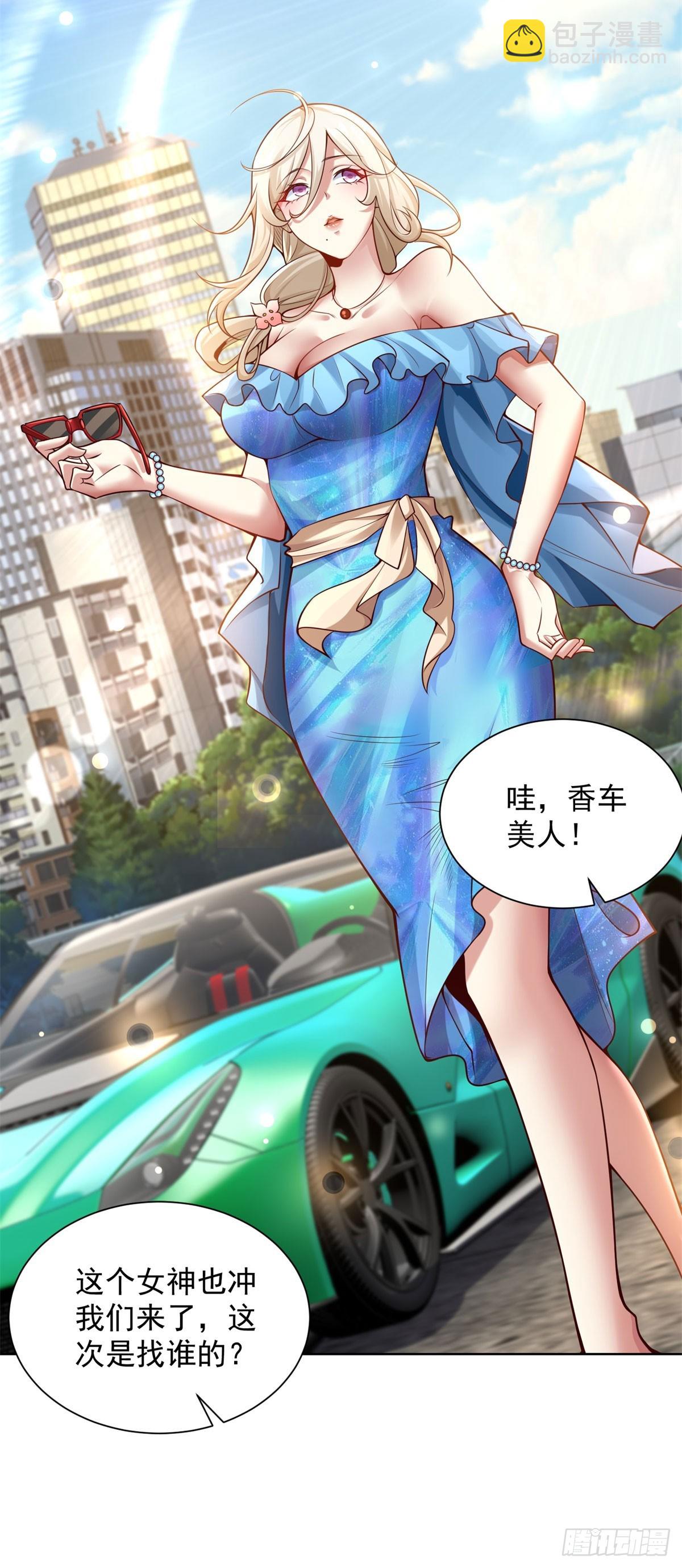 第26话 他的女朋友们-第28话