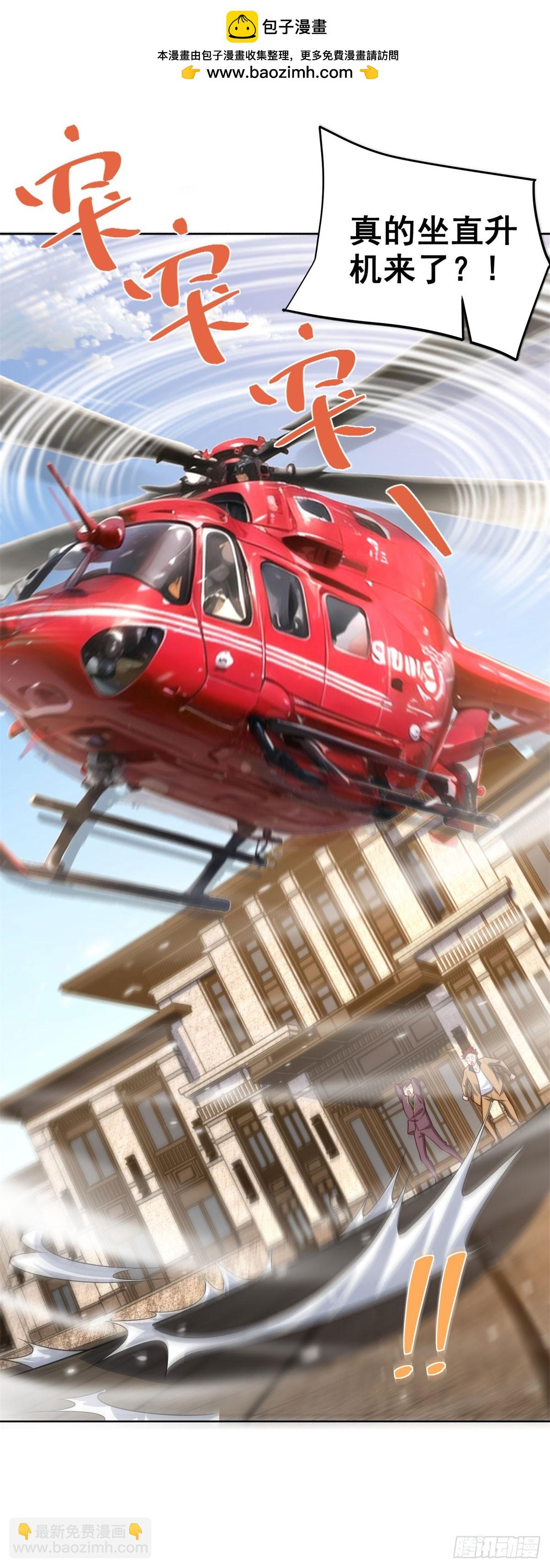 第26话 他的女朋友们-第28话