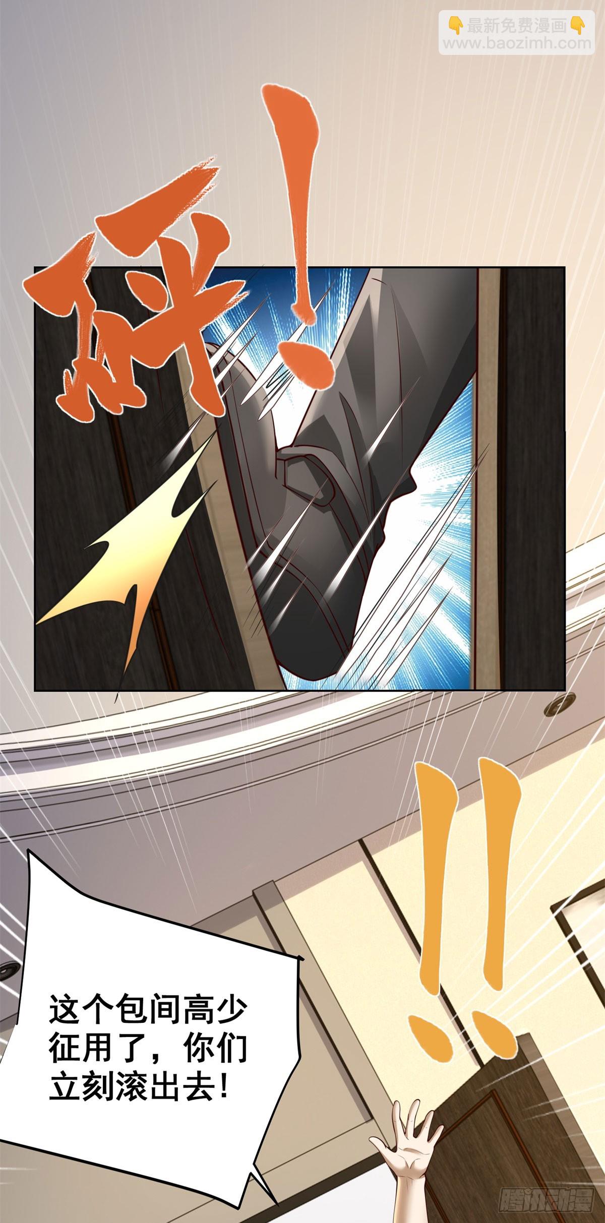 第26话 他的女朋友们-第28话