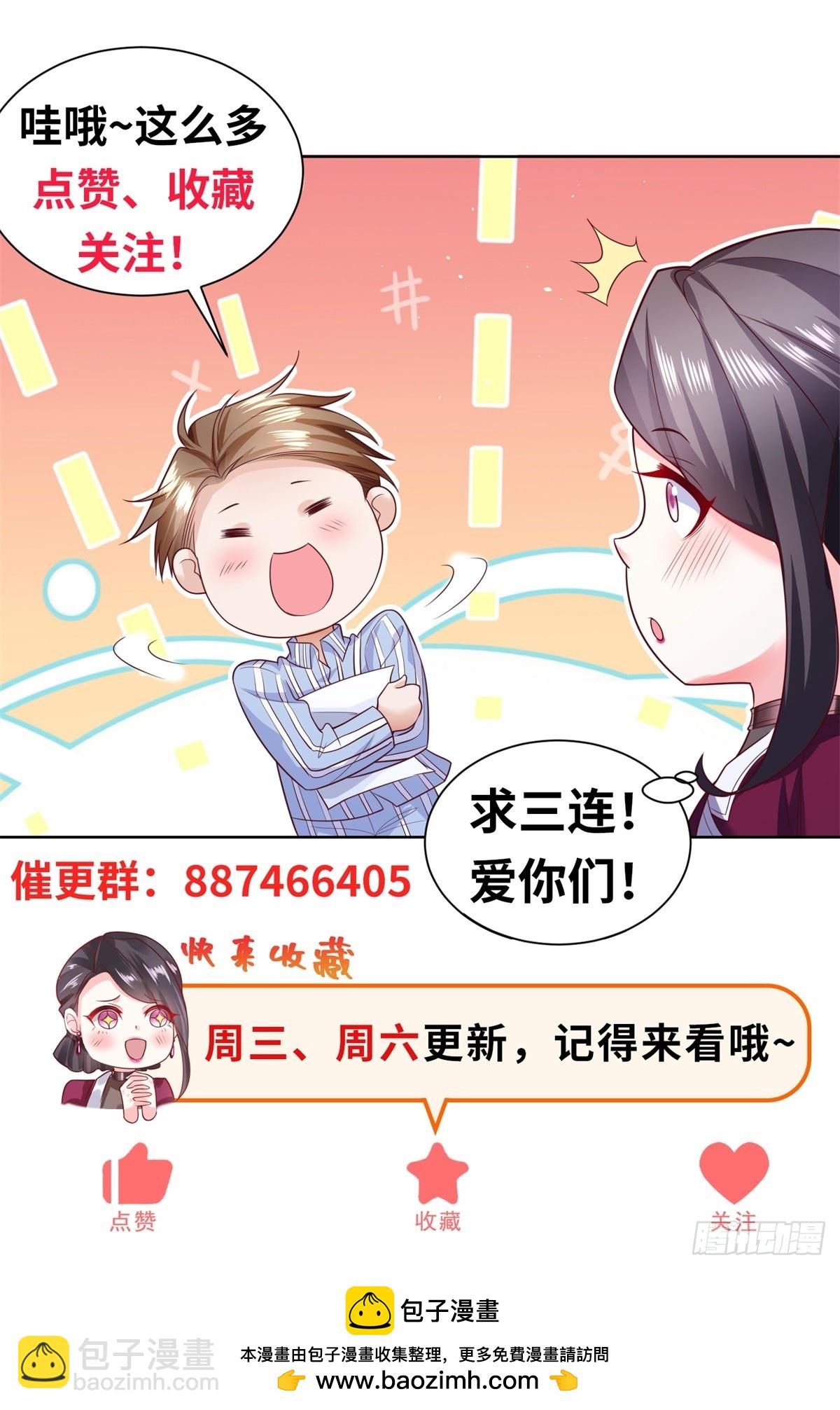 第26话 他的女朋友们-第28话