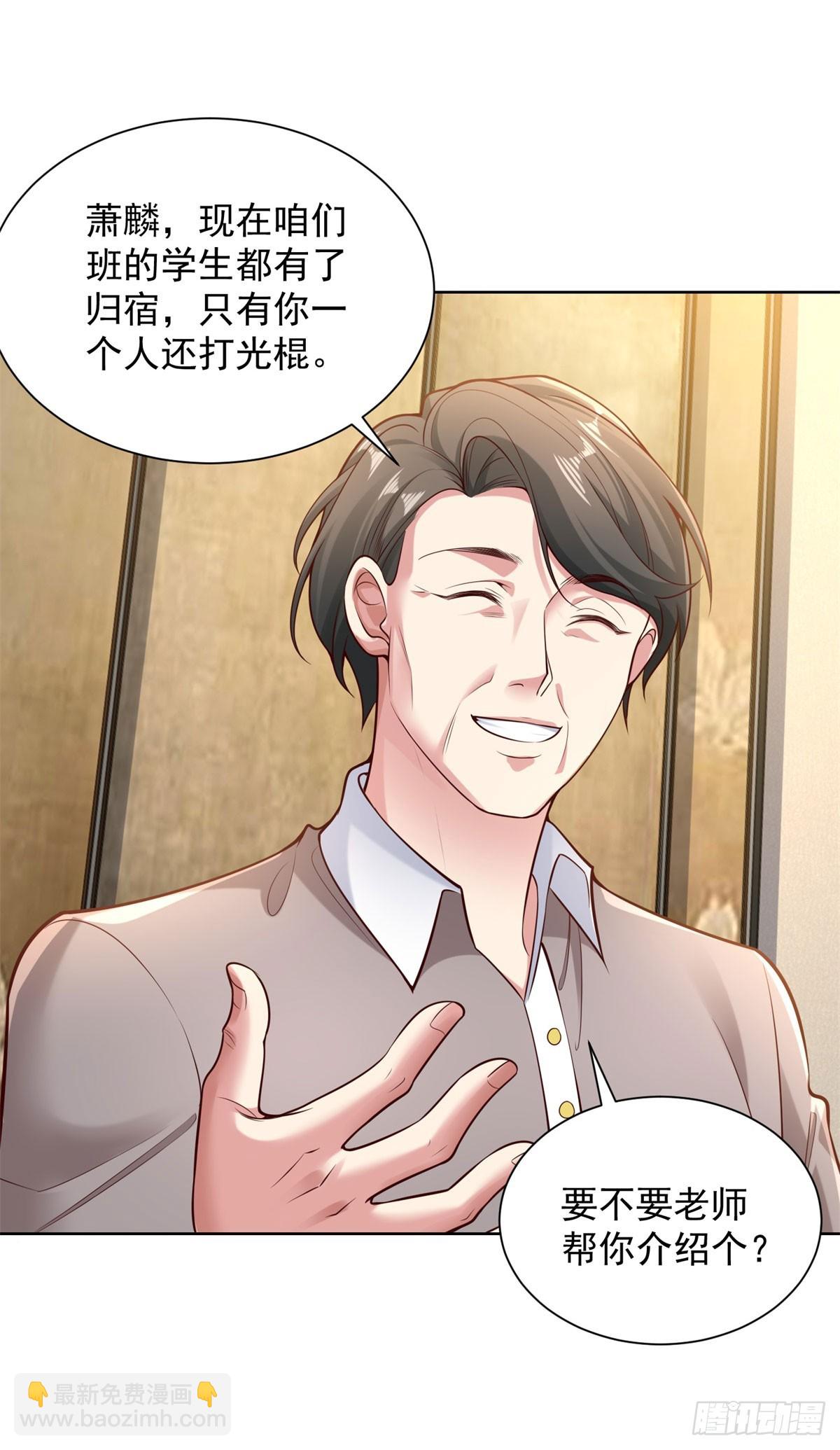 第26话 他的女朋友们-第28话