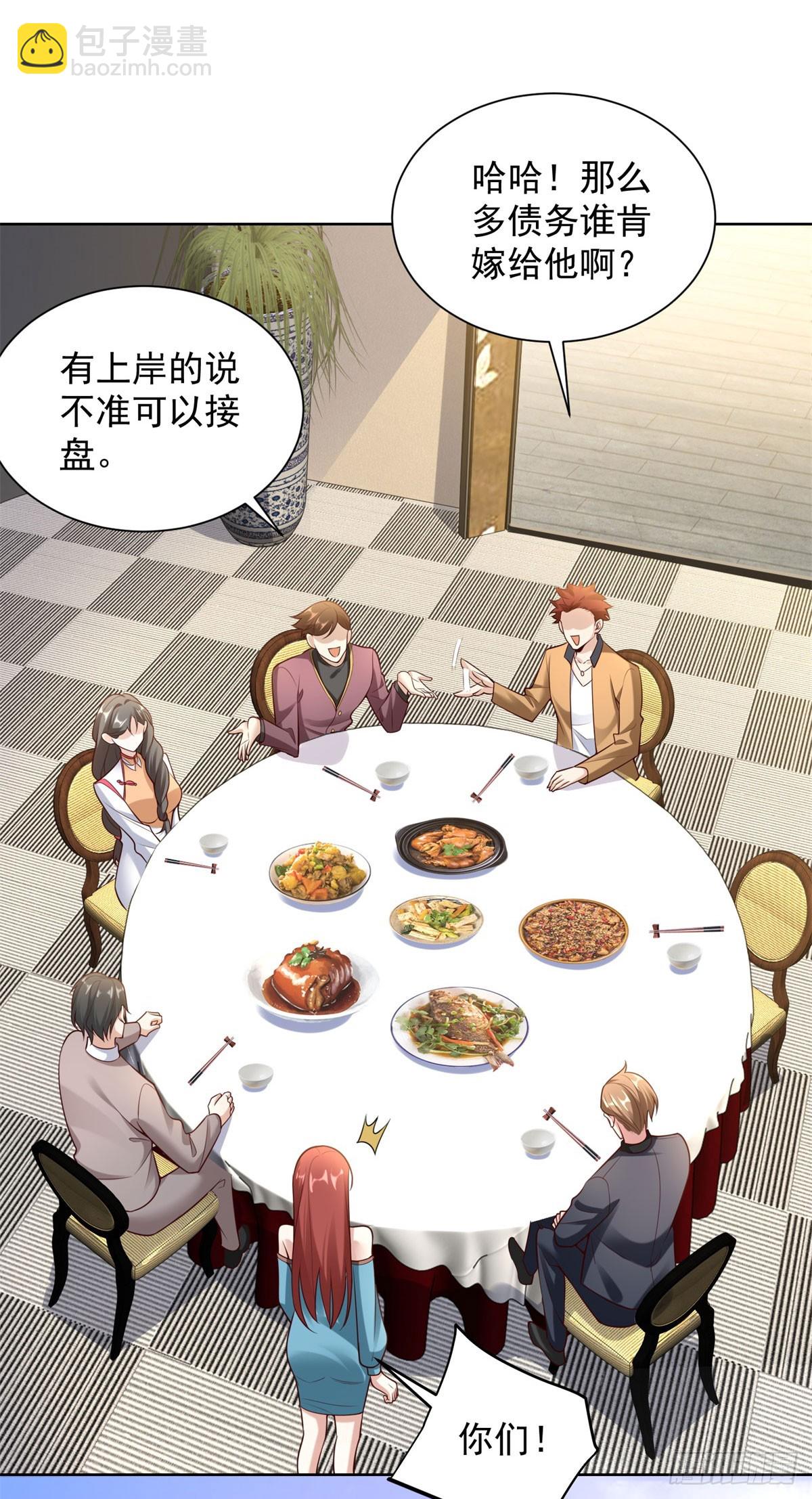 第26话 他的女朋友们-第28话