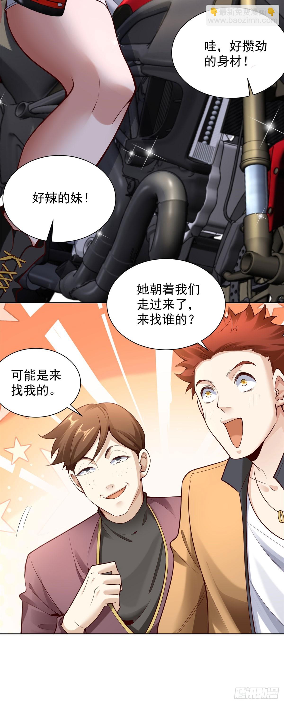 第26话 他的女朋友们-第28话