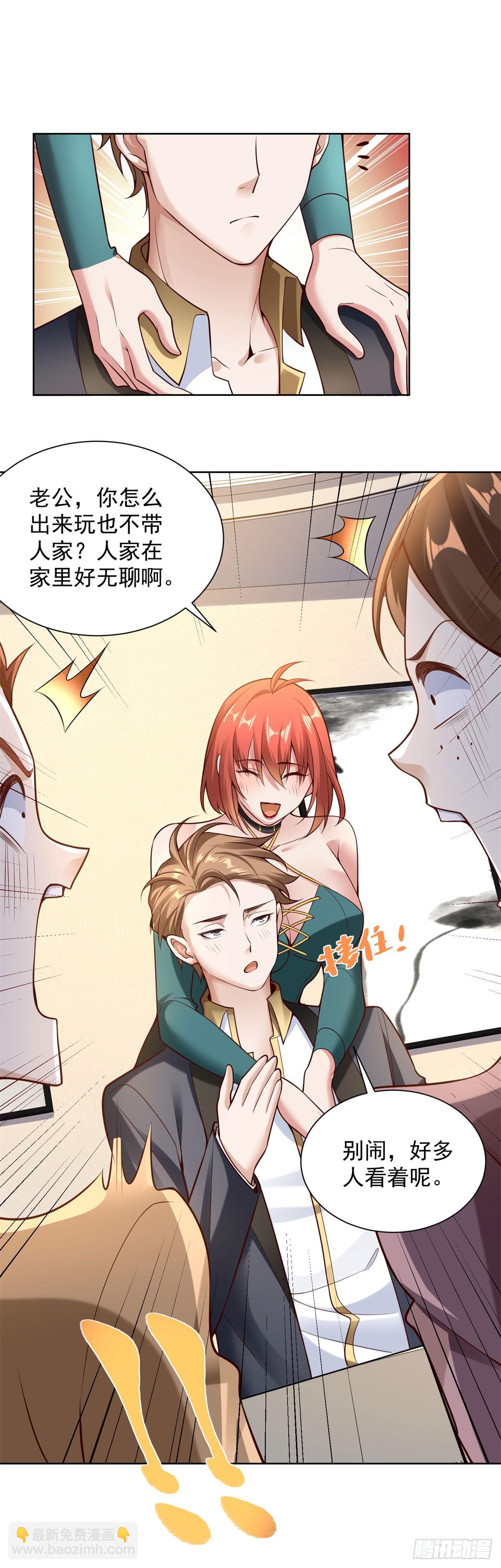 第26话 他的女朋友们-第28话