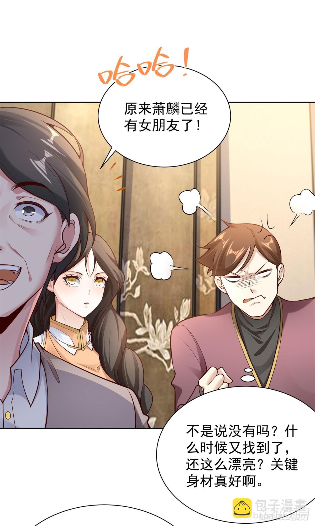 第26话 他的女朋友们-第28话