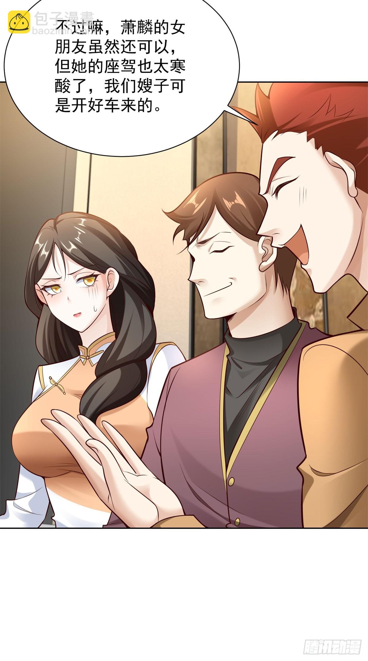 第26话 他的女朋友们-第28话