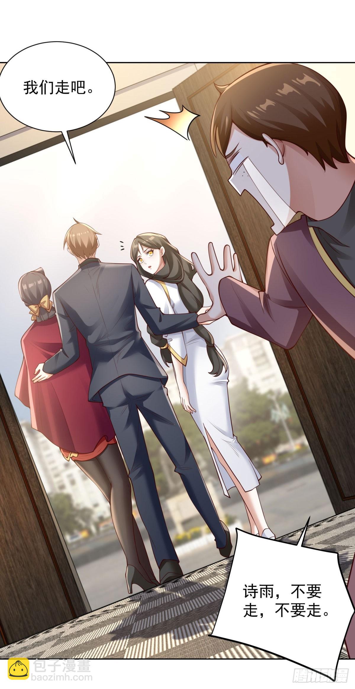 第28话 十八线小明星-第30话