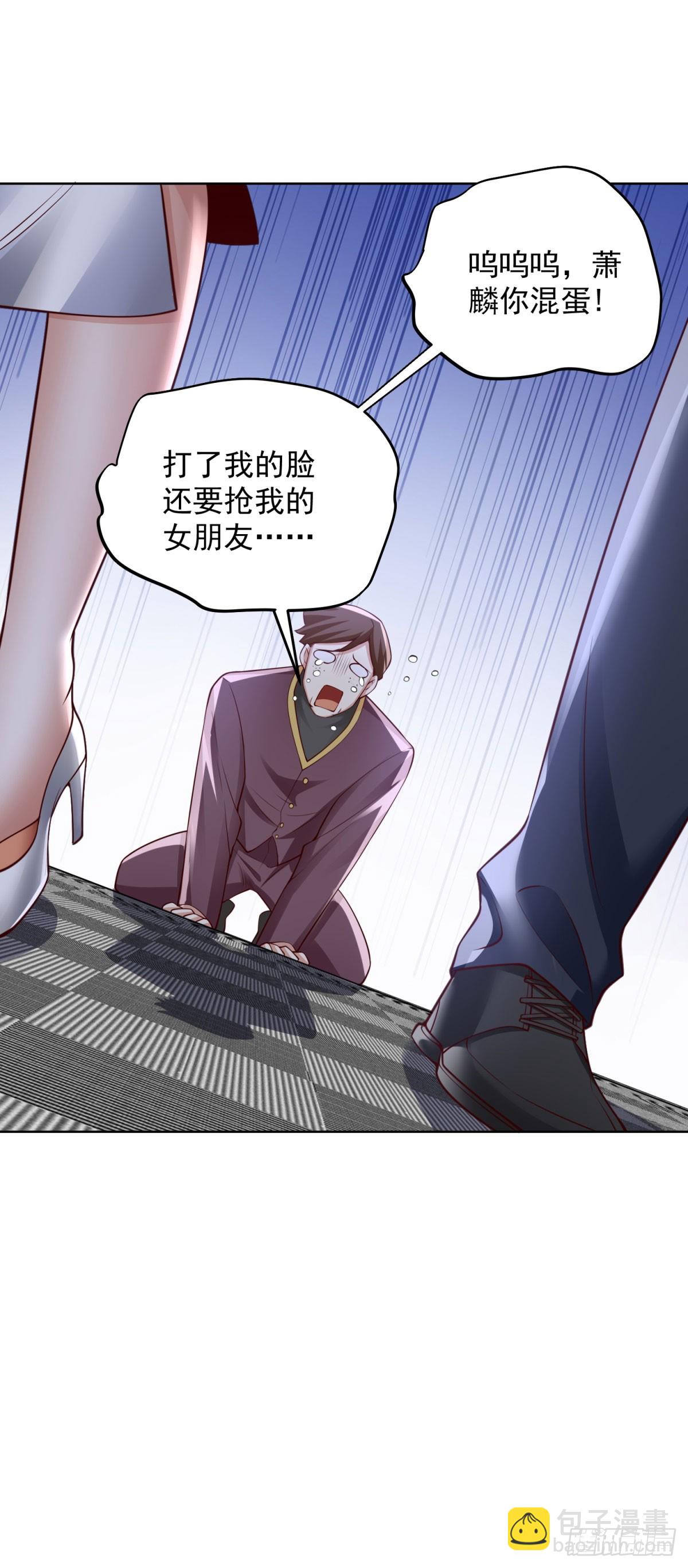 第28话 十八线小明星-第30话