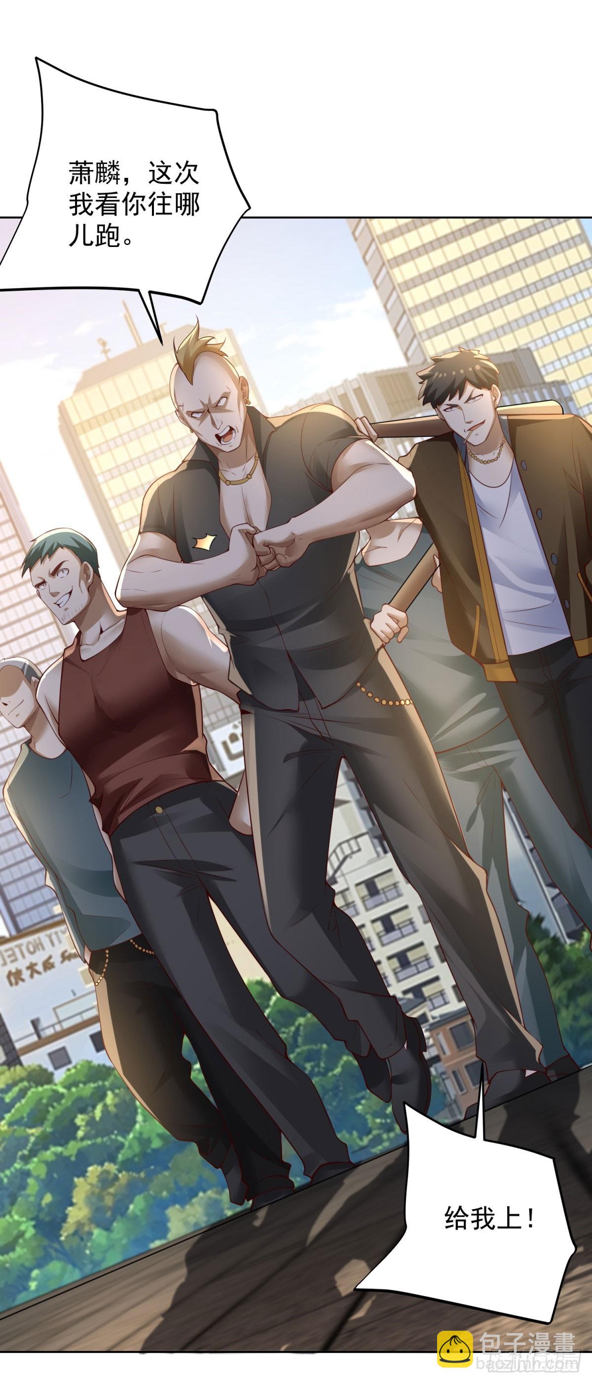 第28话 十八线小明星-第30话