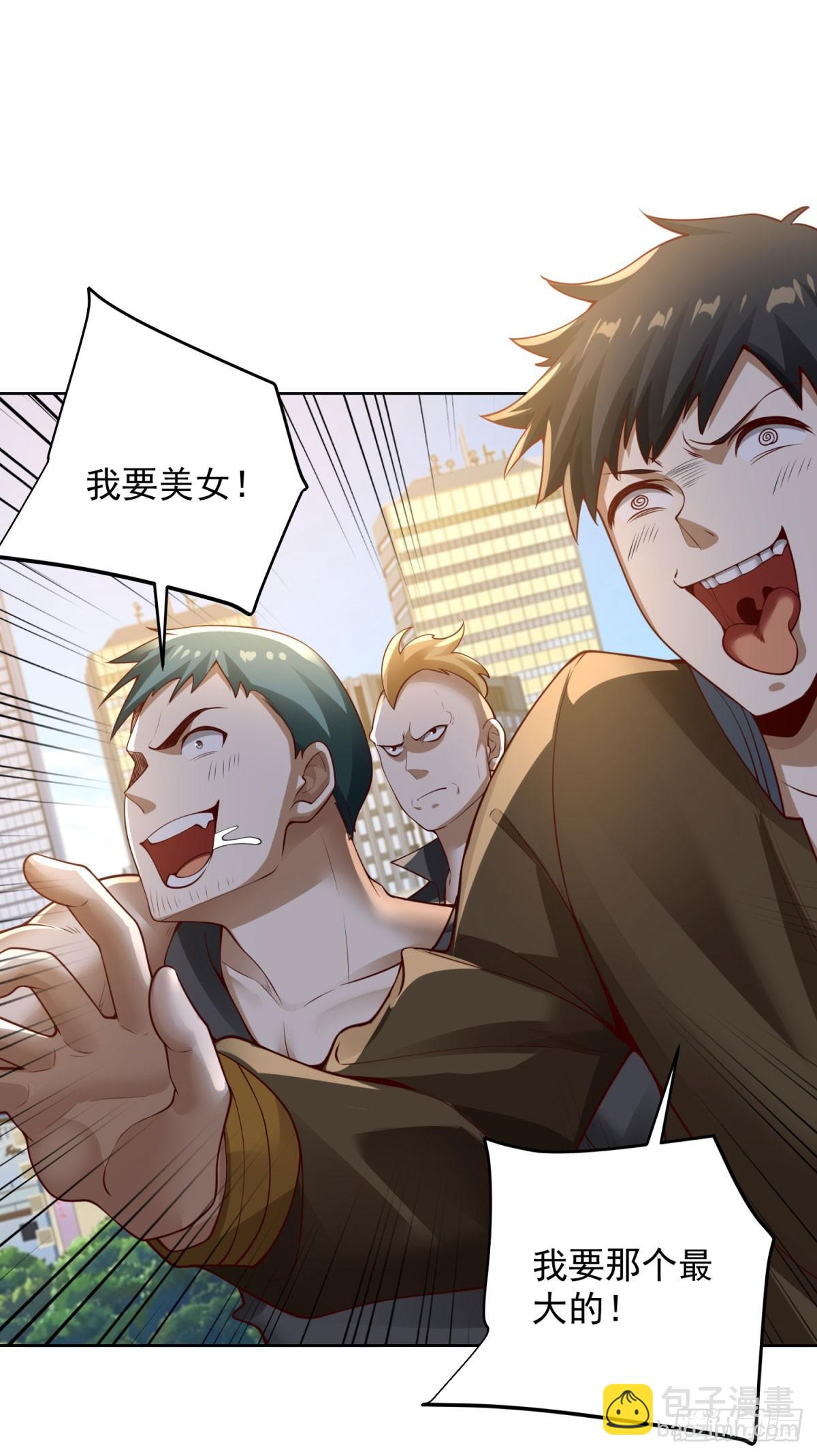 第28话 十八线小明星-第30话