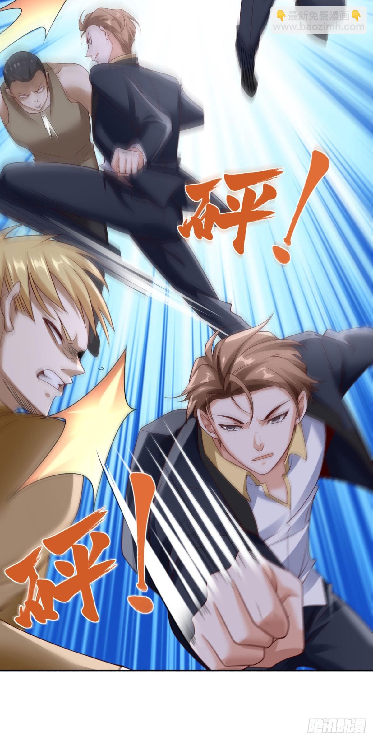 第28话 十八线小明星-第30话