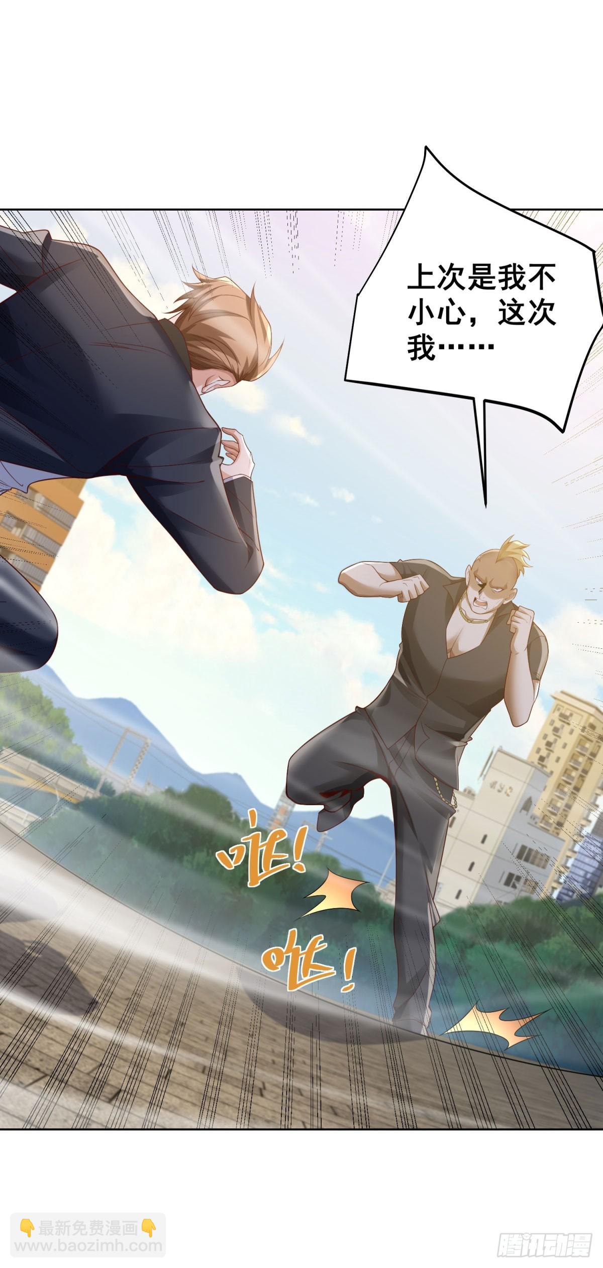 第28话 十八线小明星-第30话