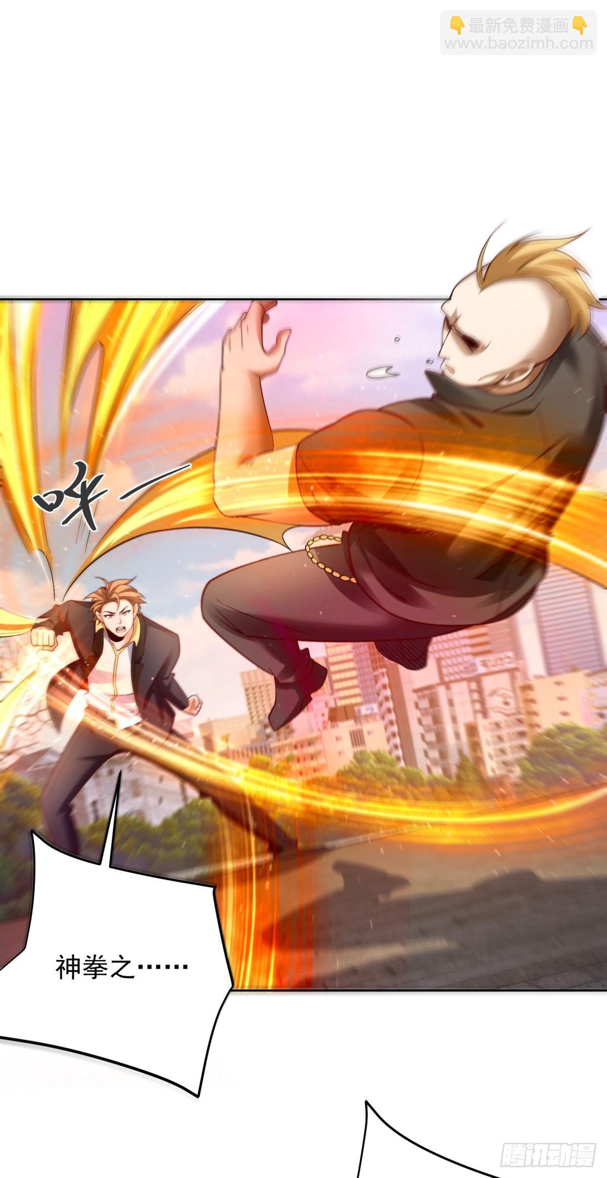 第28话 十八线小明星-第30话