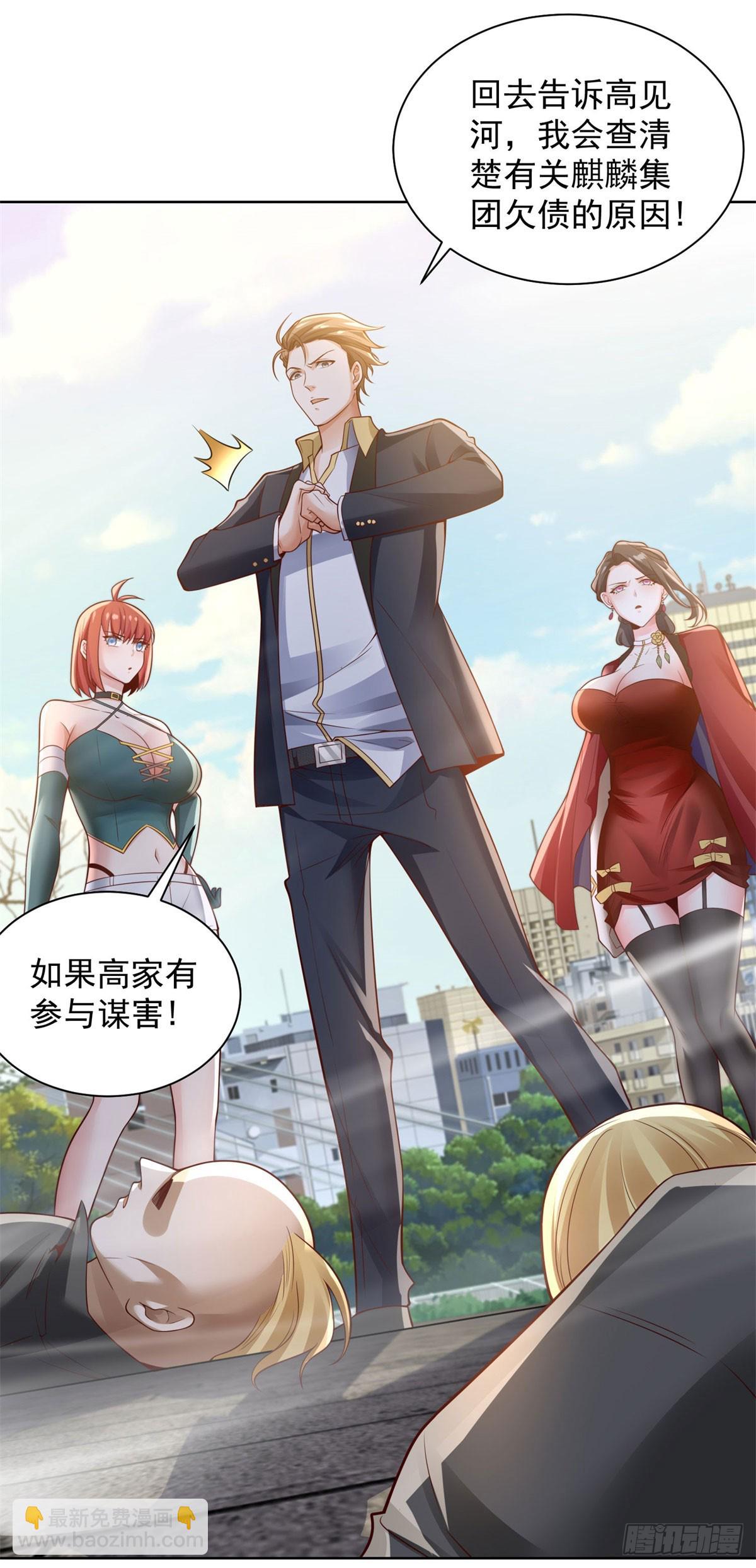 第28话 十八线小明星-第30话