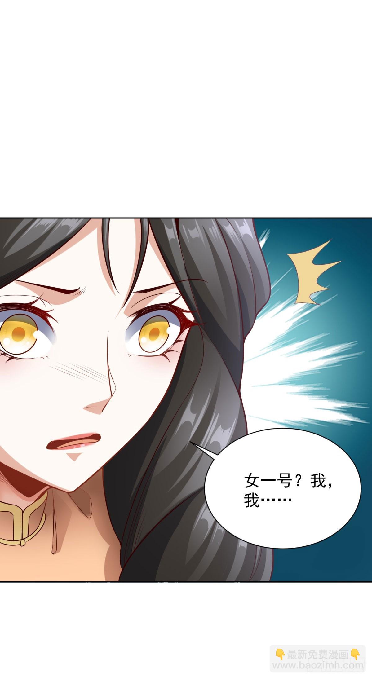 第28话 十八线小明星-第30话