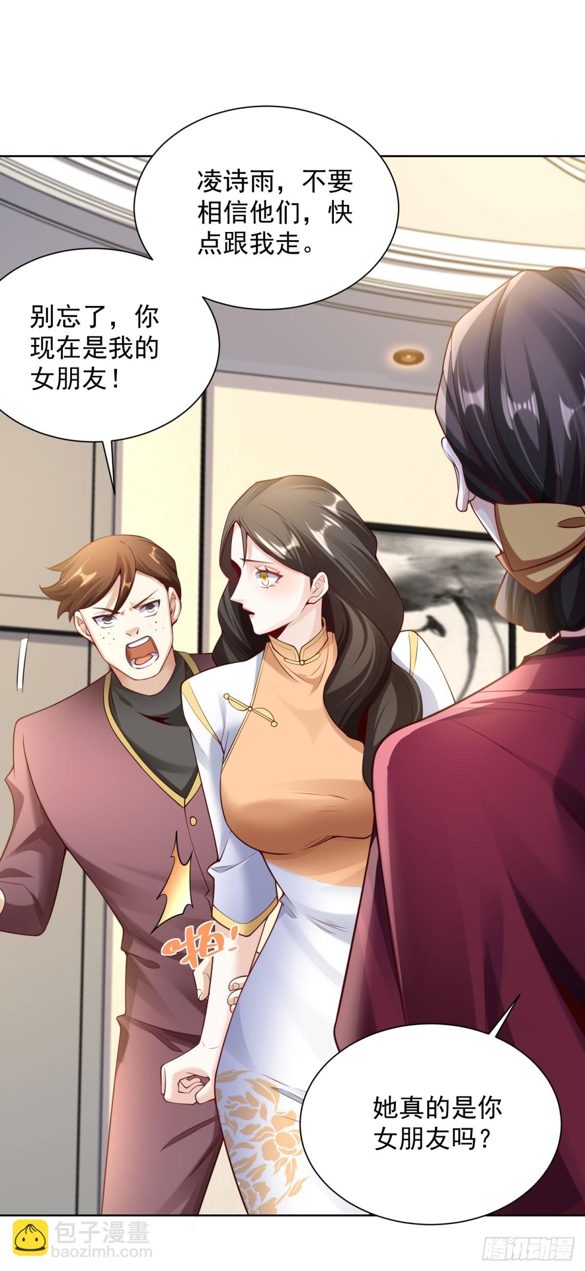 第28话 十八线小明星-第30话