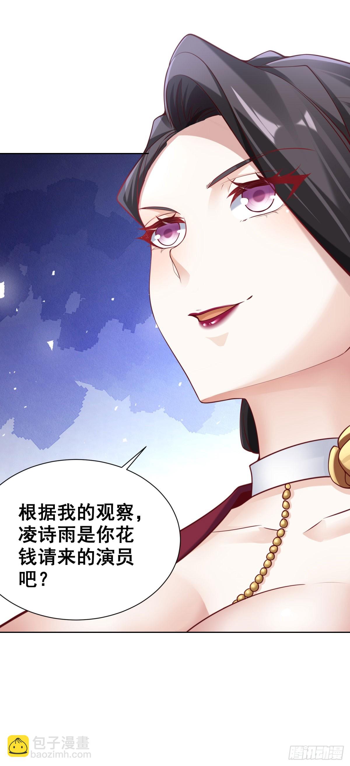 第28话 十八线小明星-第30话