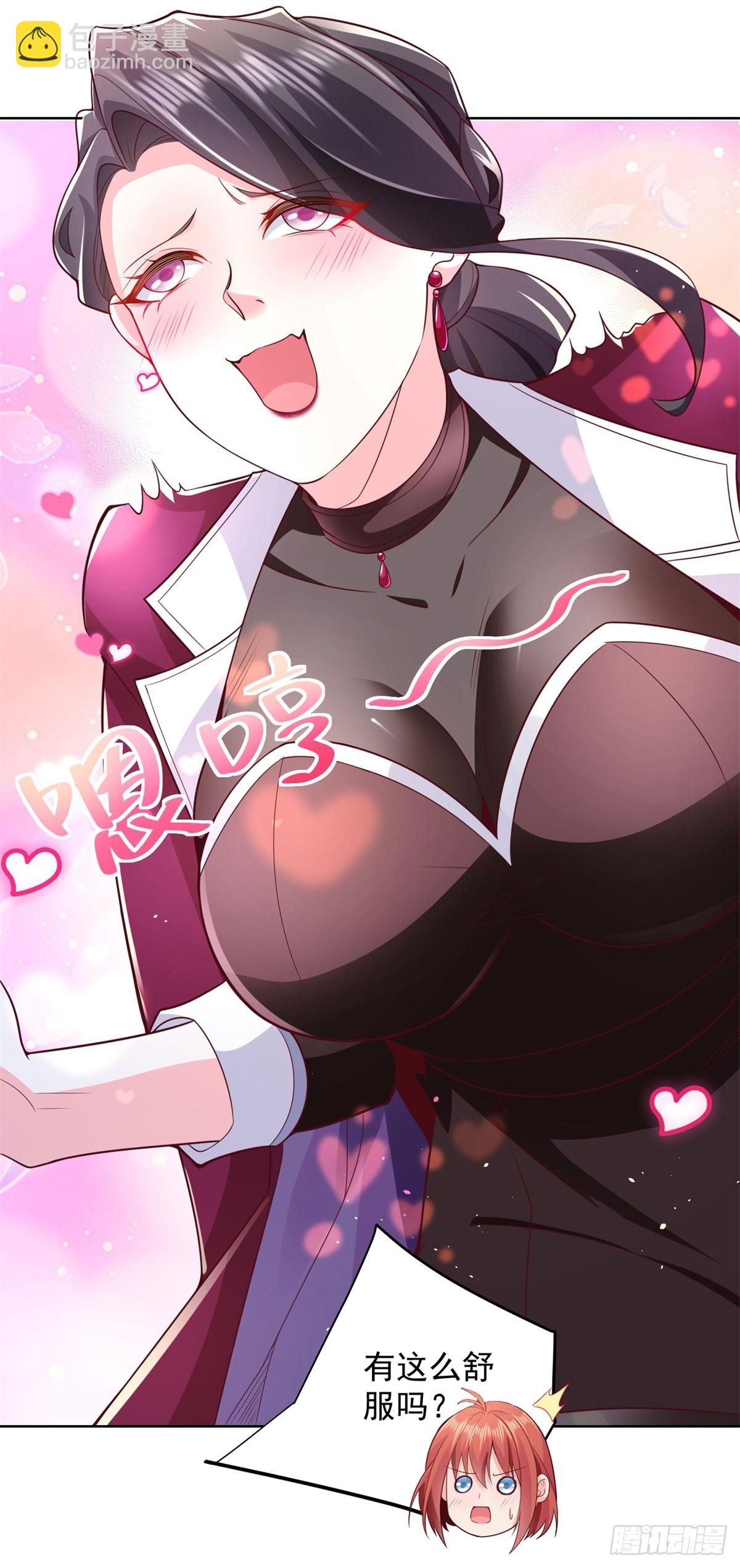 第3话 血债血偿-第4话