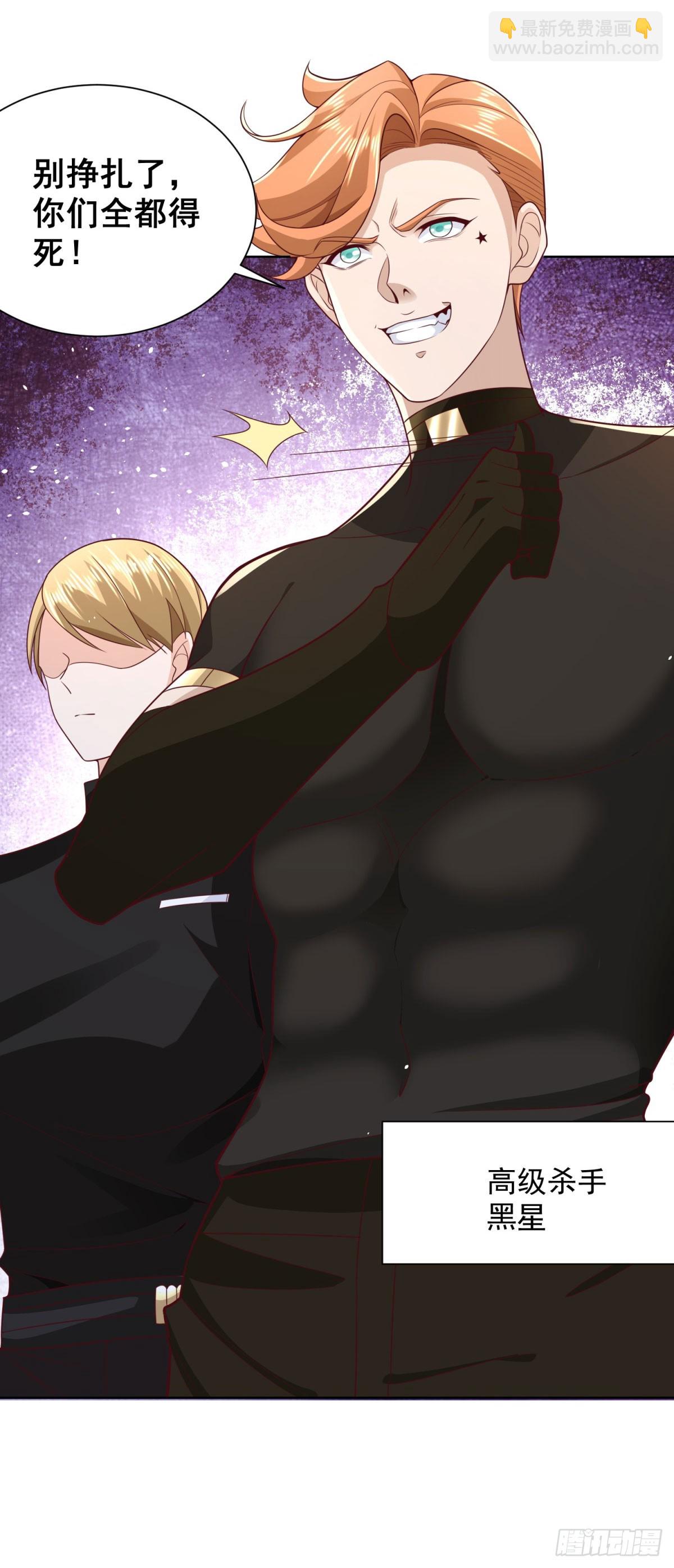 第3话 血债血偿-第4话