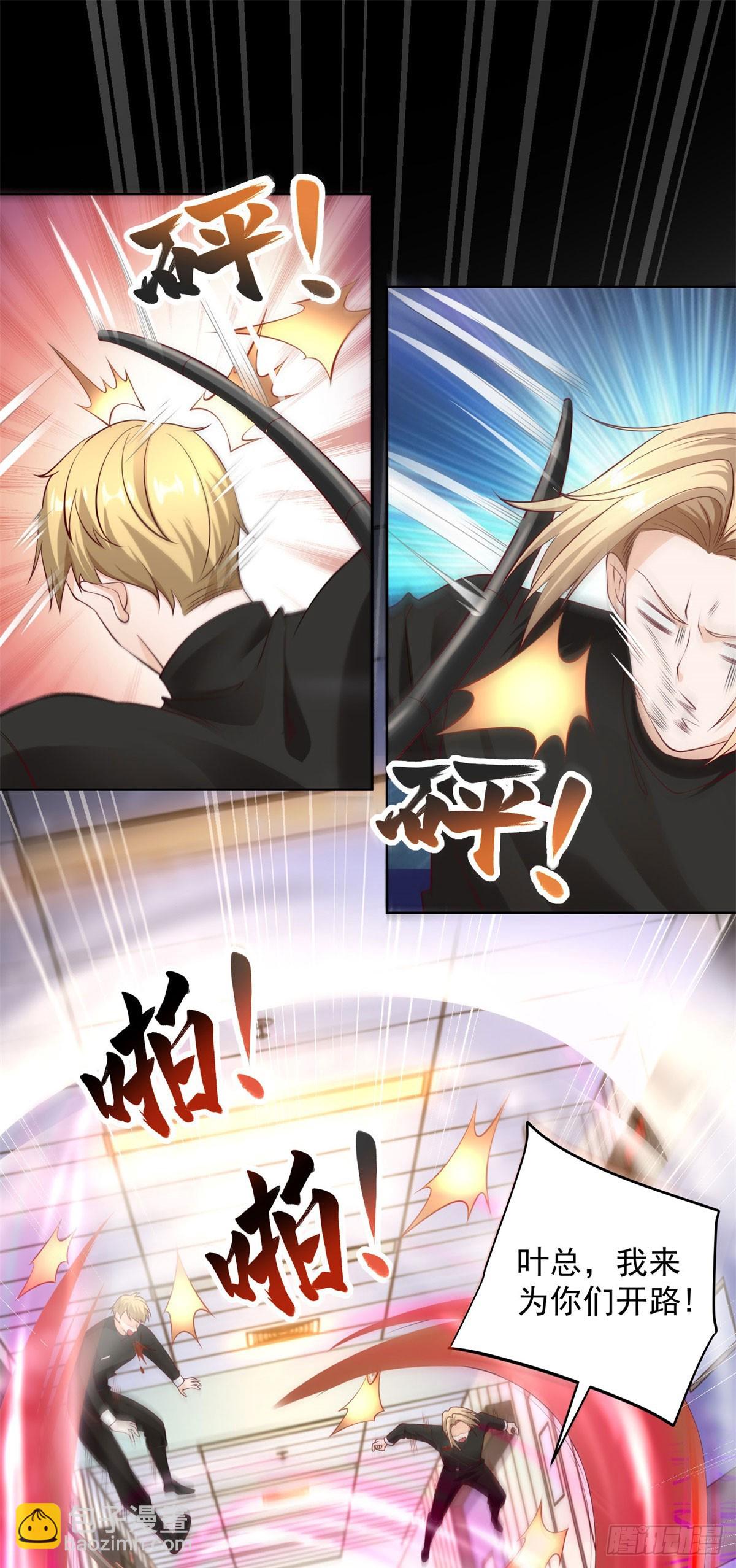 第3话 血债血偿-第4话