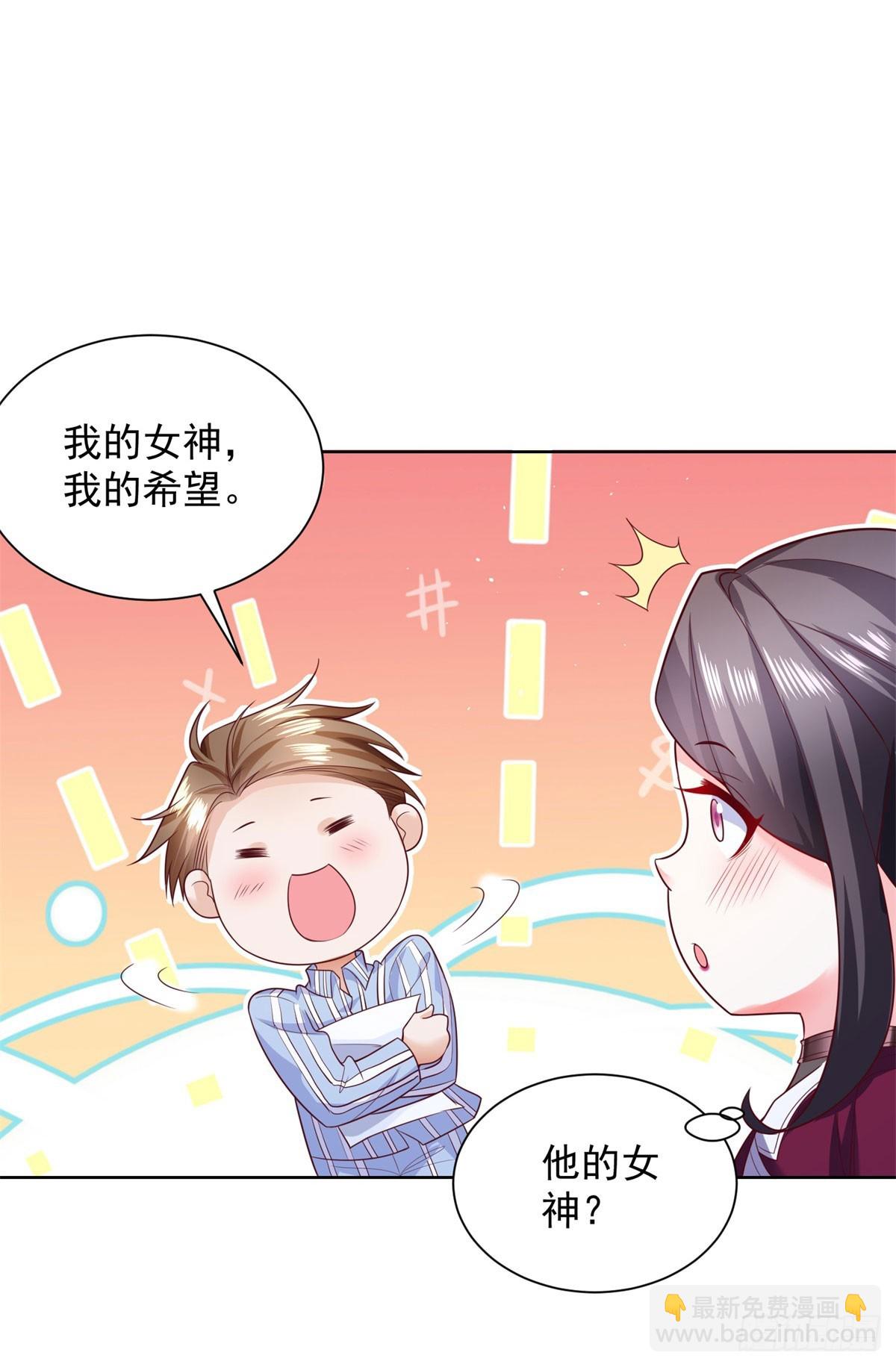 第3话 血债血偿-第4话