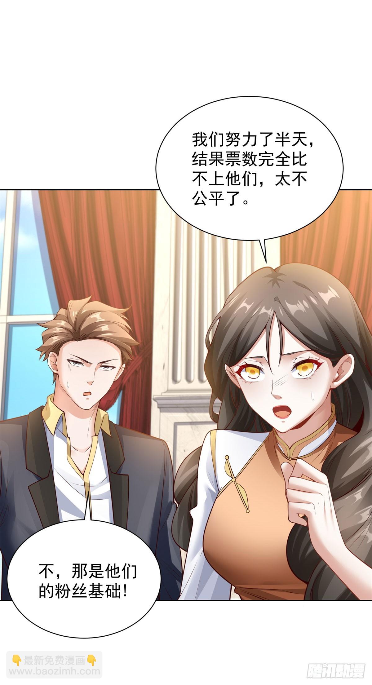 第30话 开车二人组-第32话