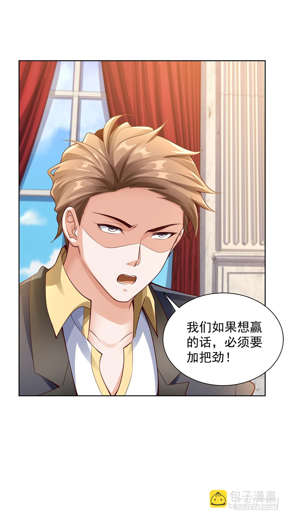 第30话 开车二人组-第32话