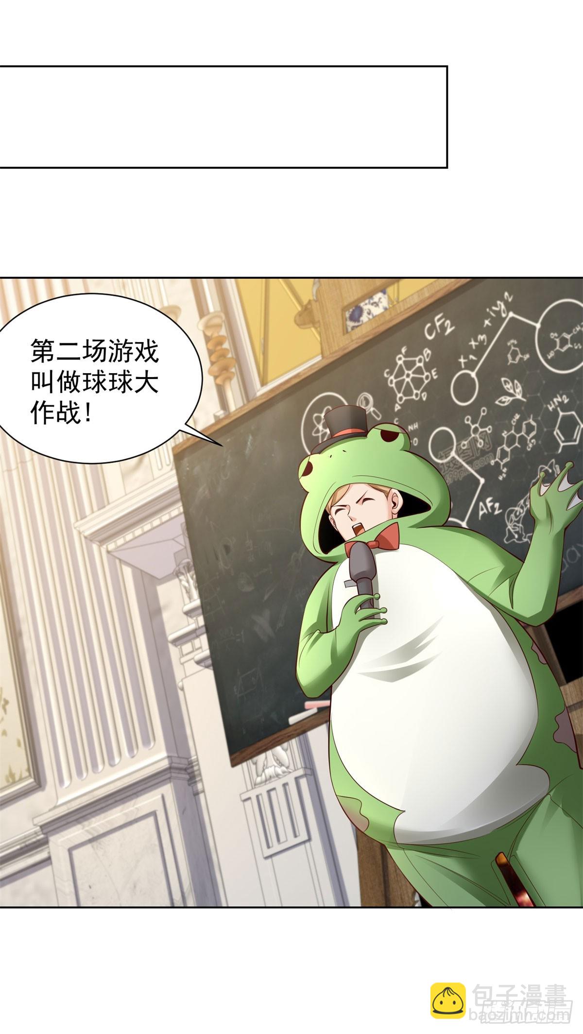 第30话 开车二人组-第32话