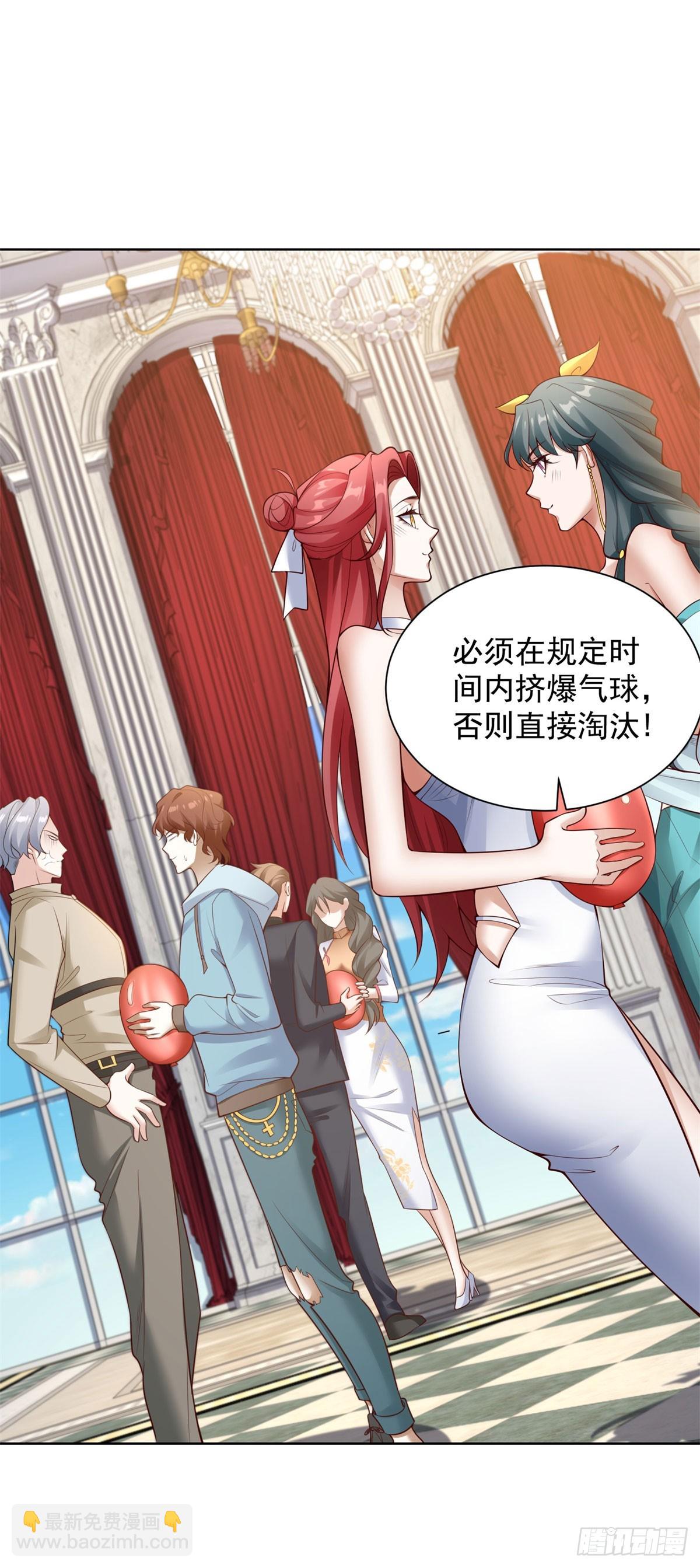 第30话 开车二人组-第32话