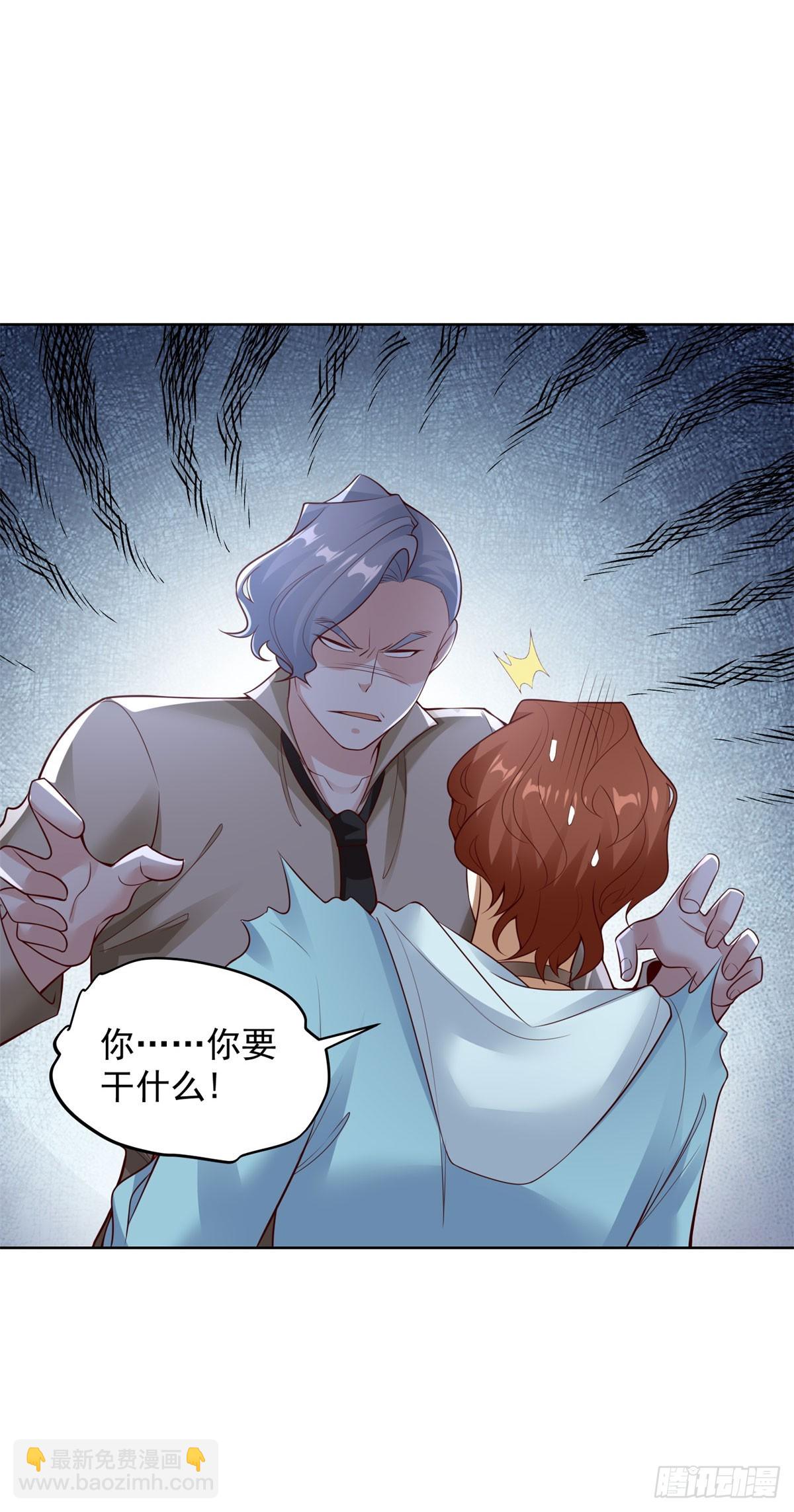 第30话 开车二人组-第32话