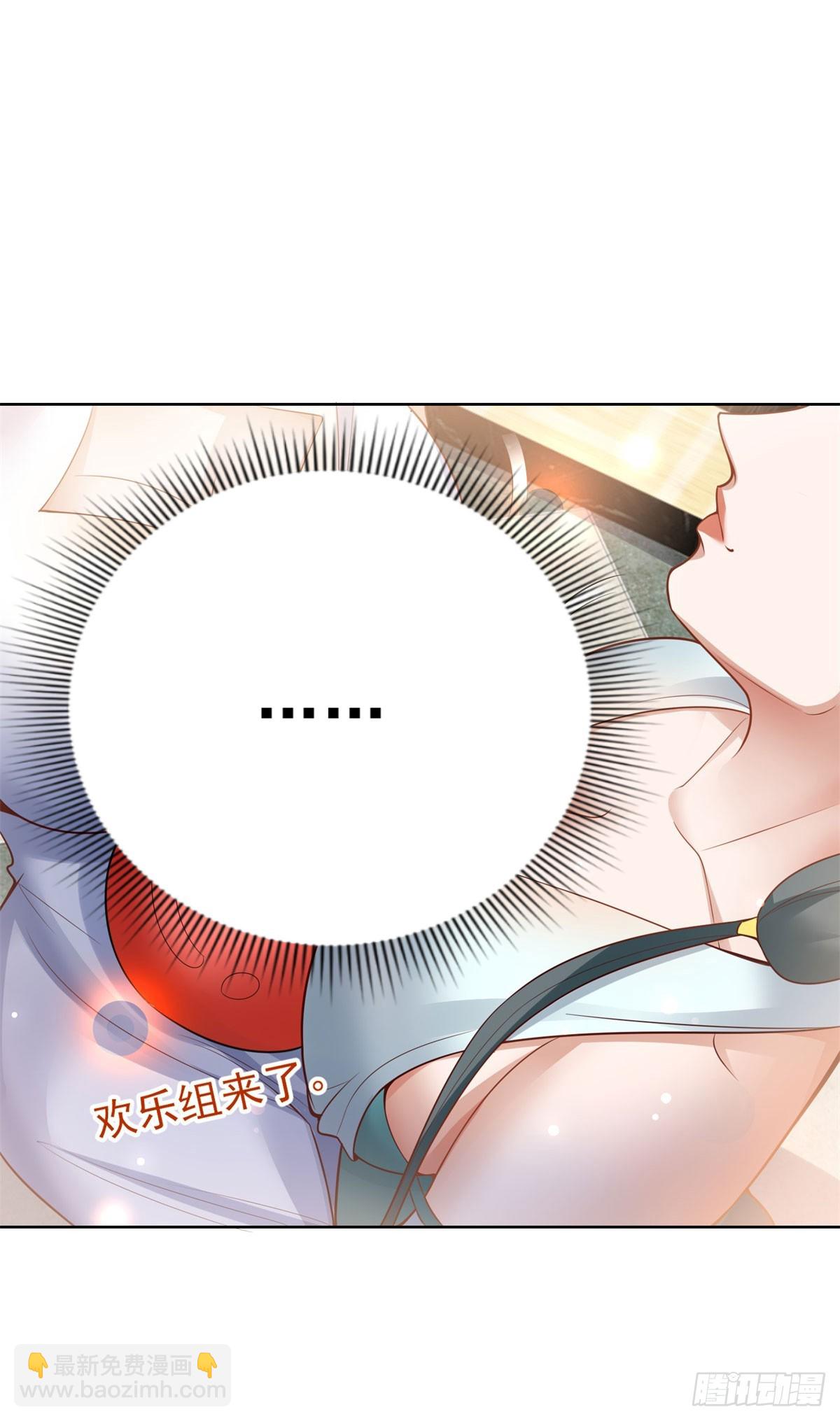 第30话 开车二人组-第32话