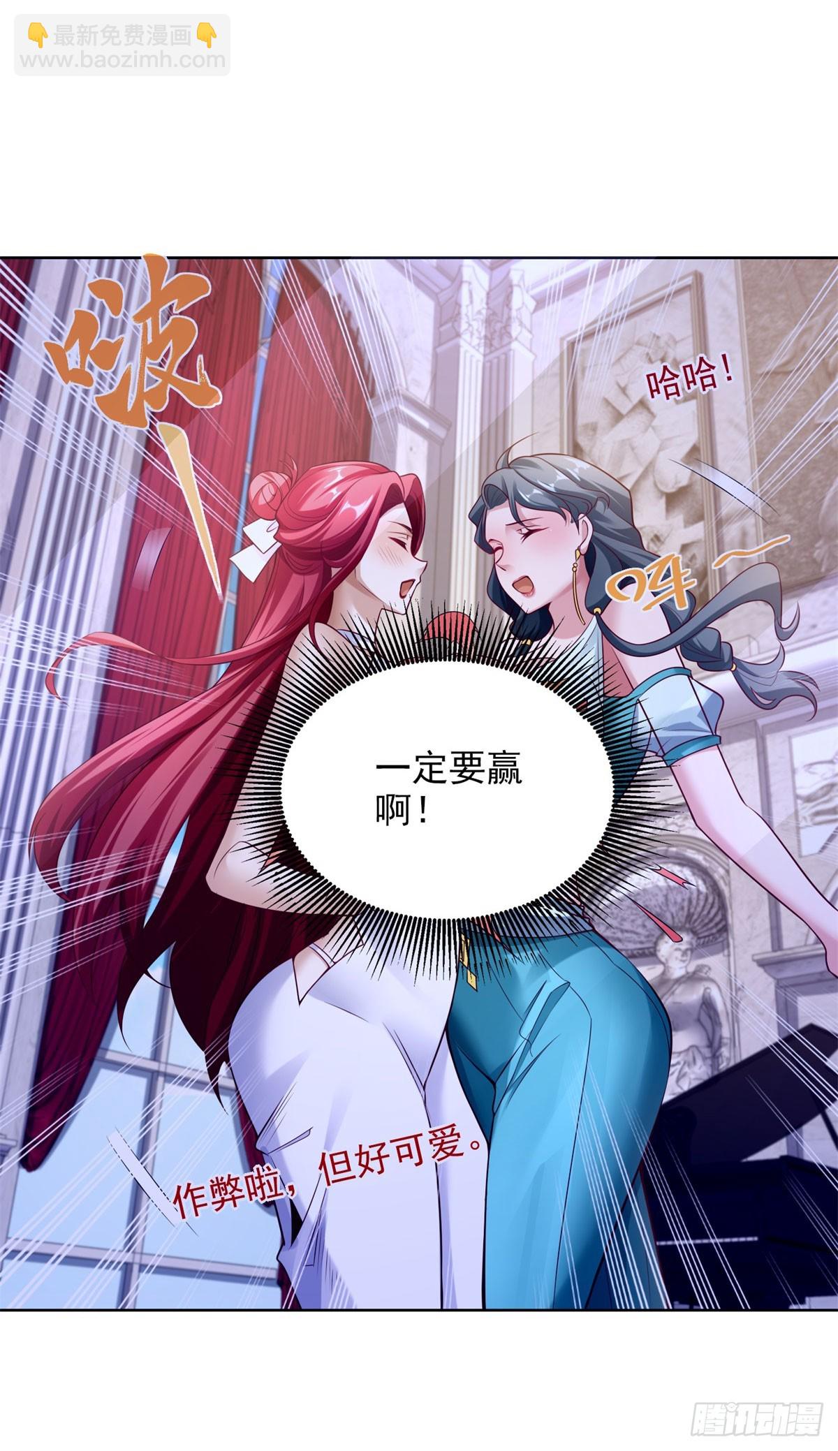 第30话 开车二人组-第32话