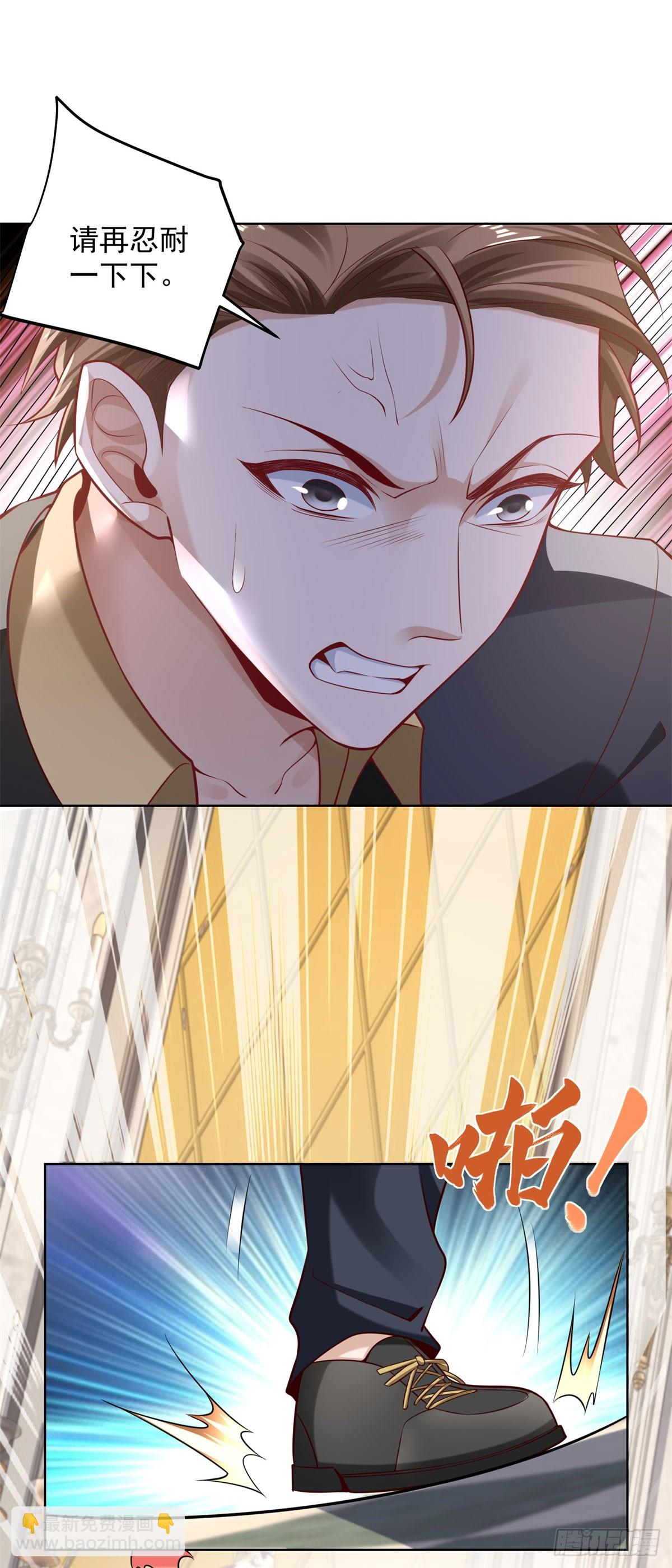 第30话 开车二人组-第32话