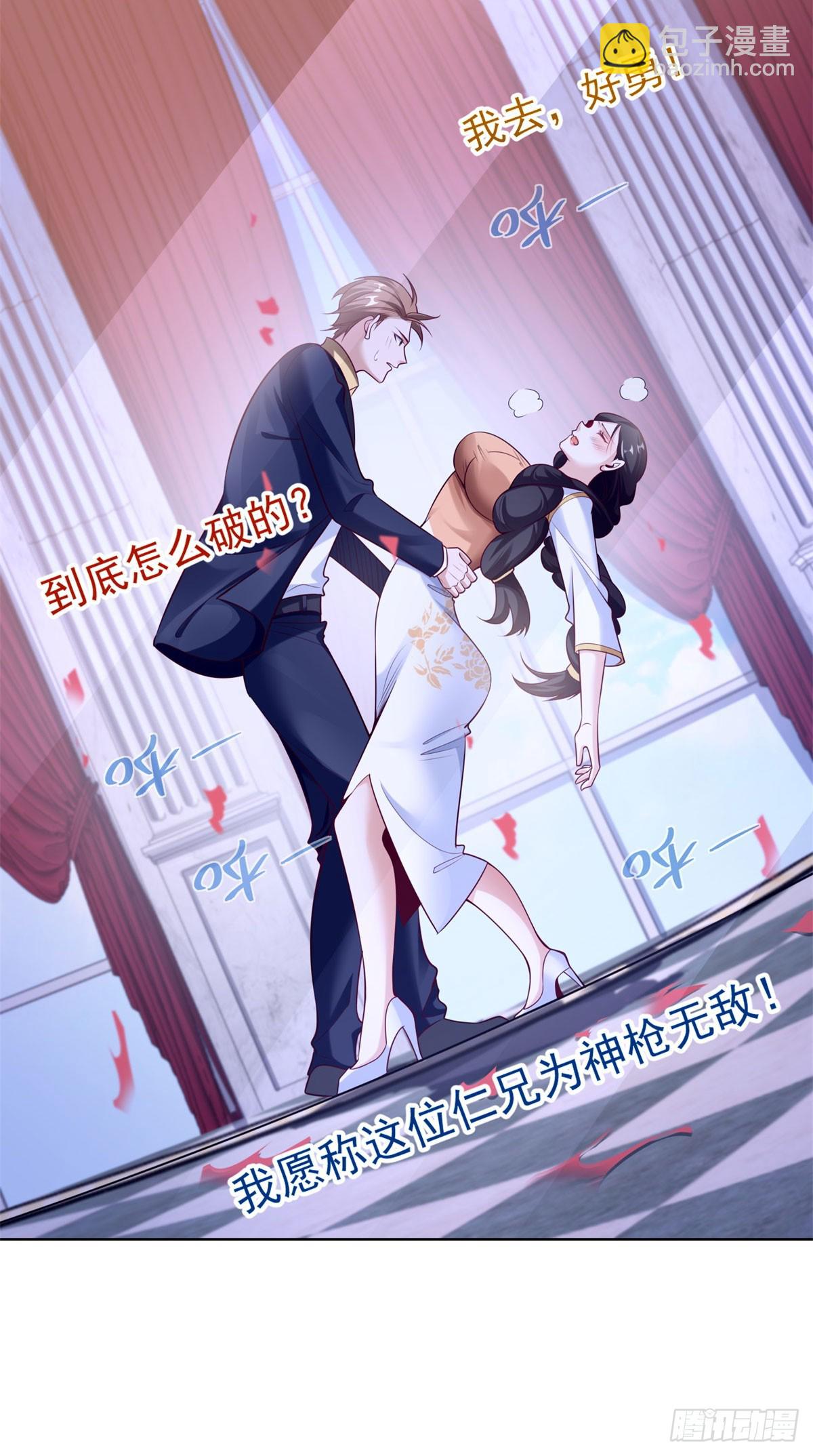 第30话 开车二人组-第32话