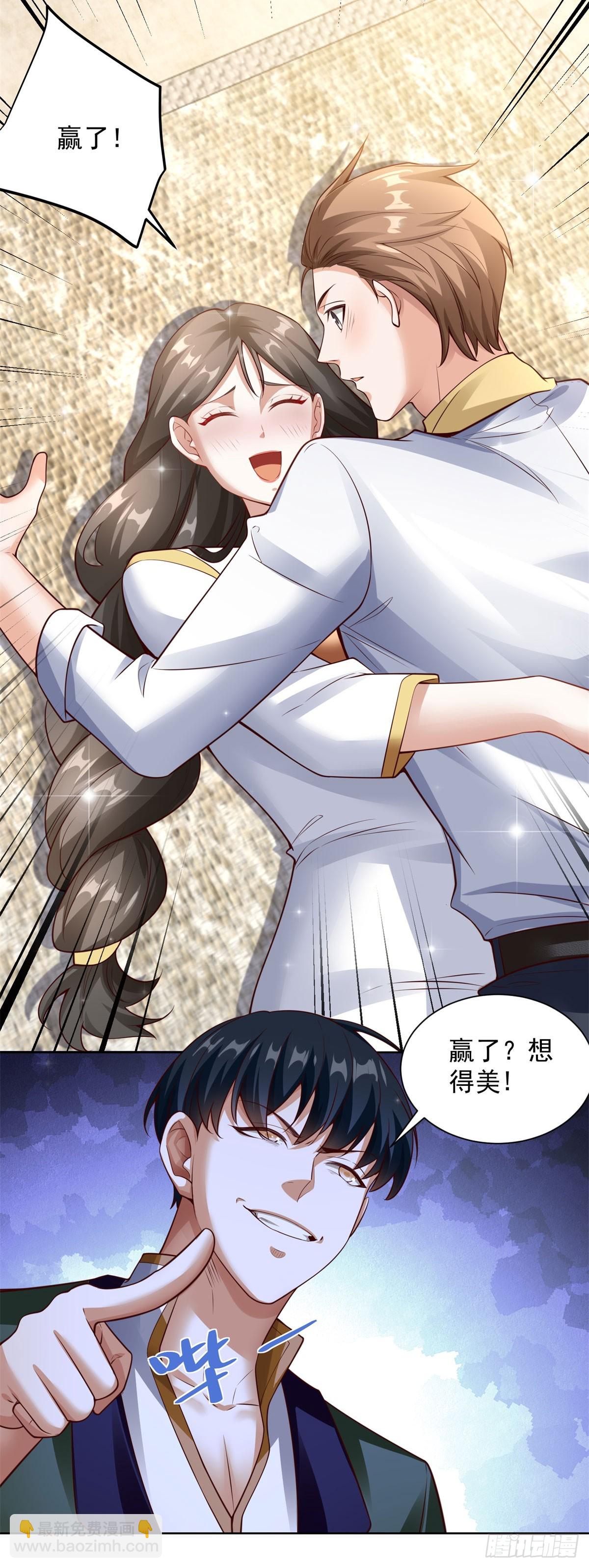 第30话 开车二人组-第32话