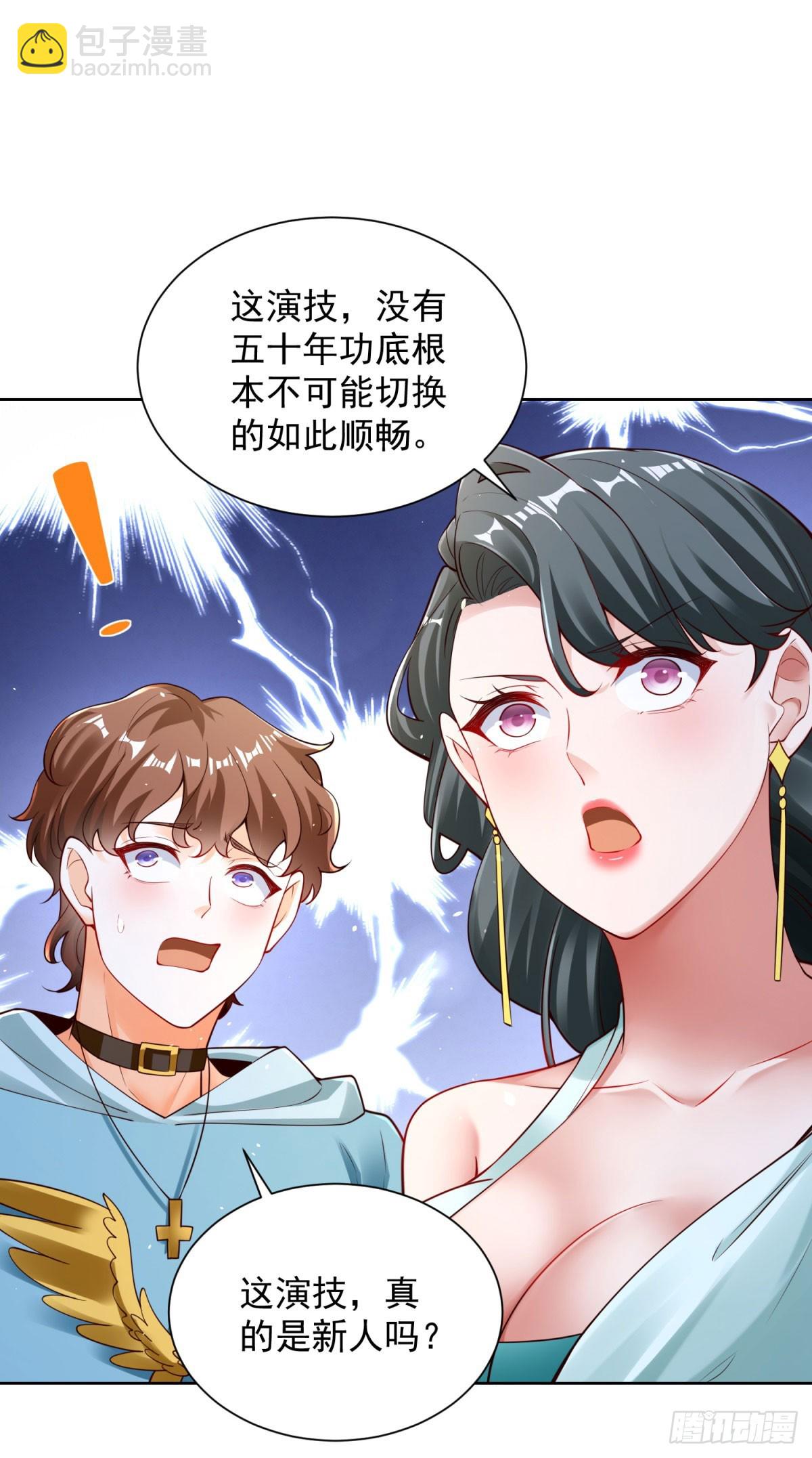 第32话 角儿-第34话