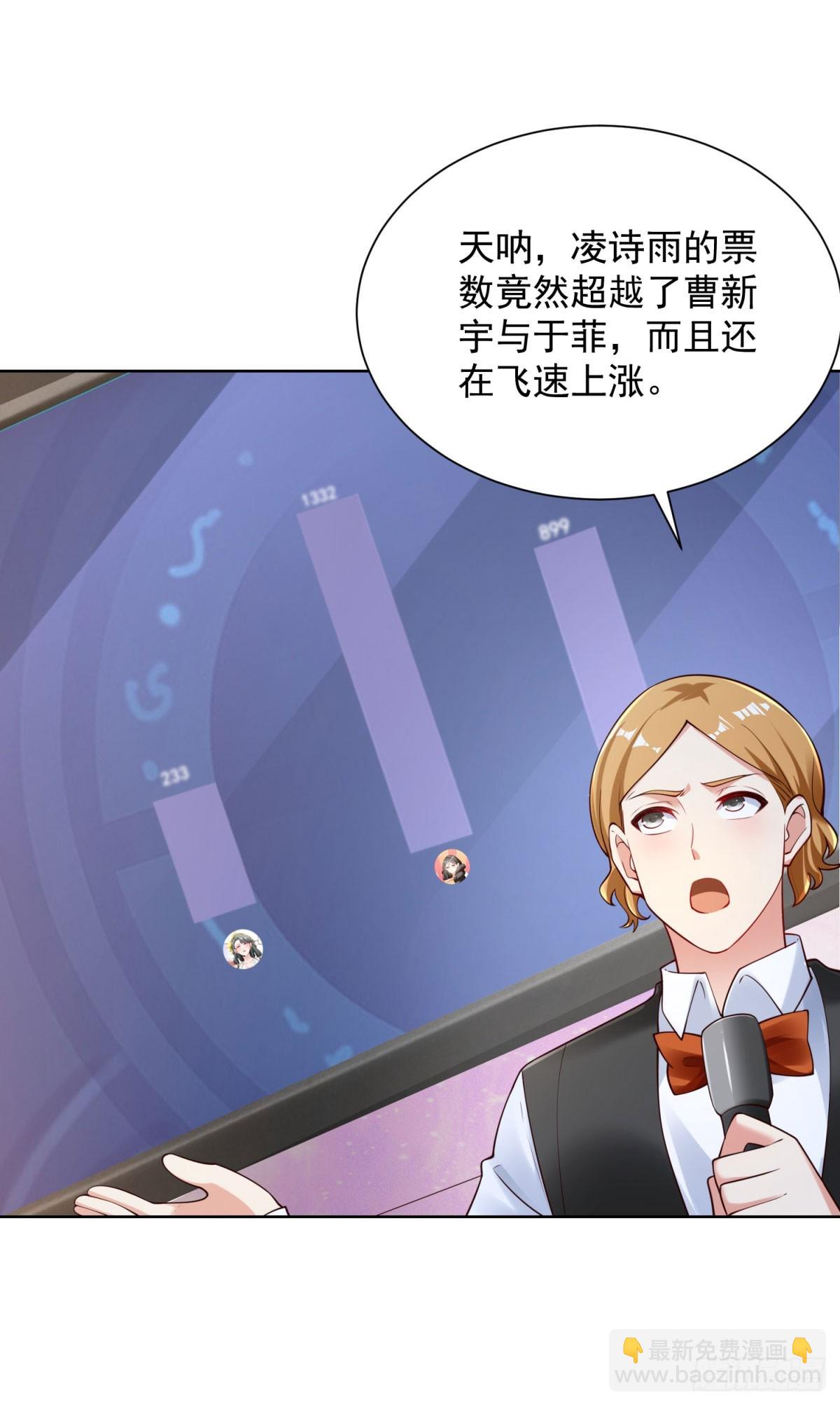 第32话 角儿-第34话