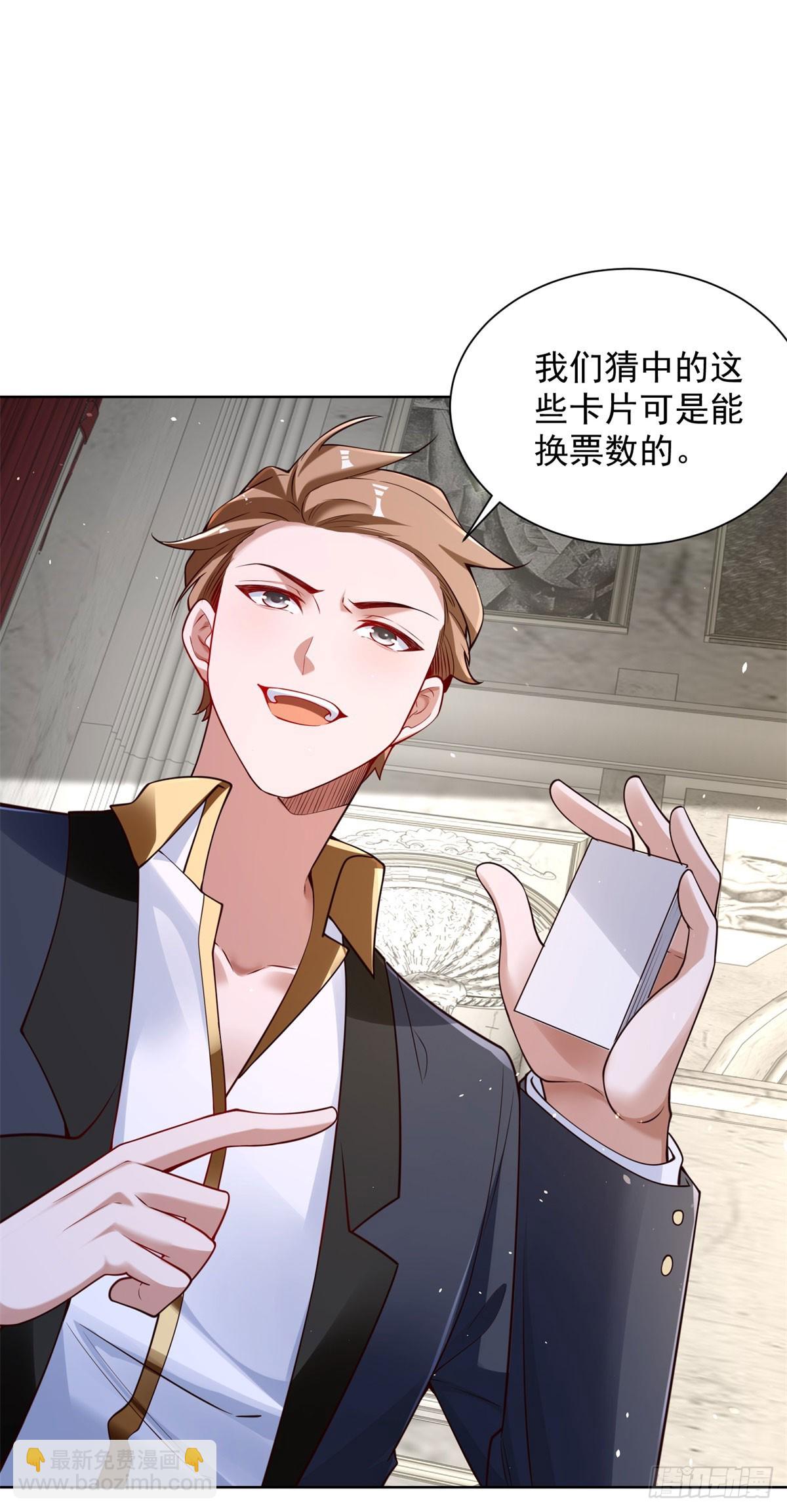 第32话 角儿-第34话