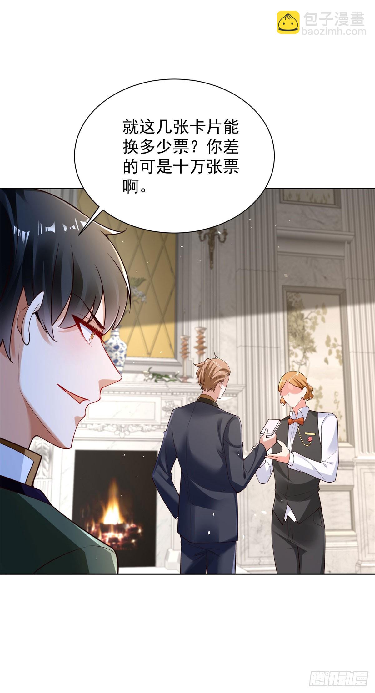 第32话 角儿-第34话