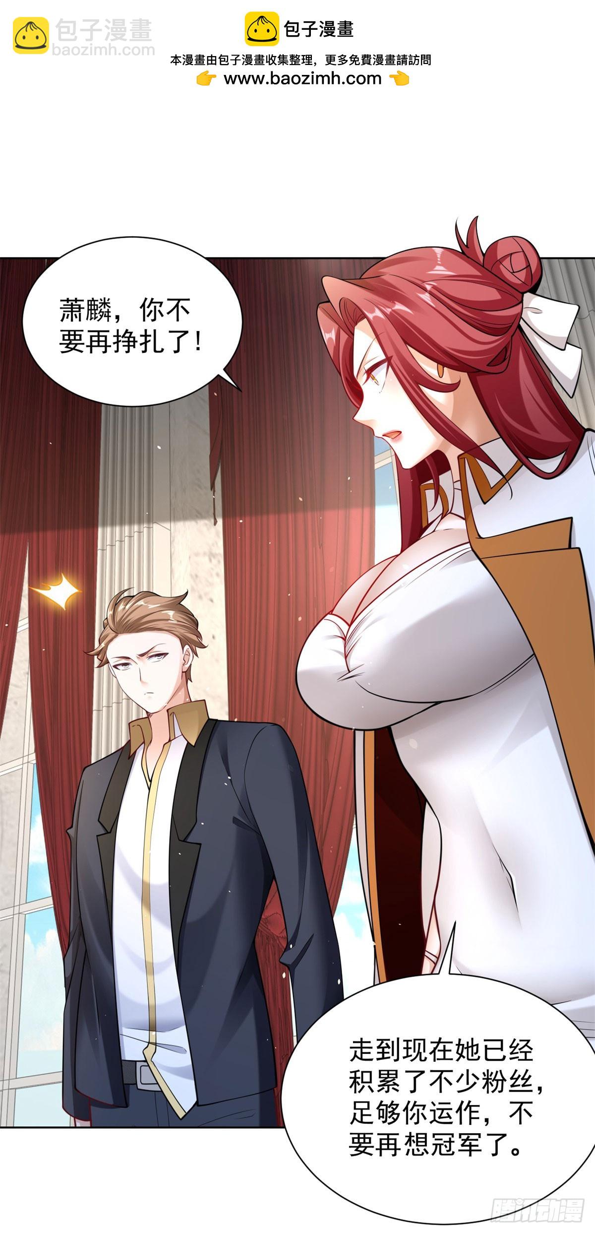 第32话 角儿-第34话