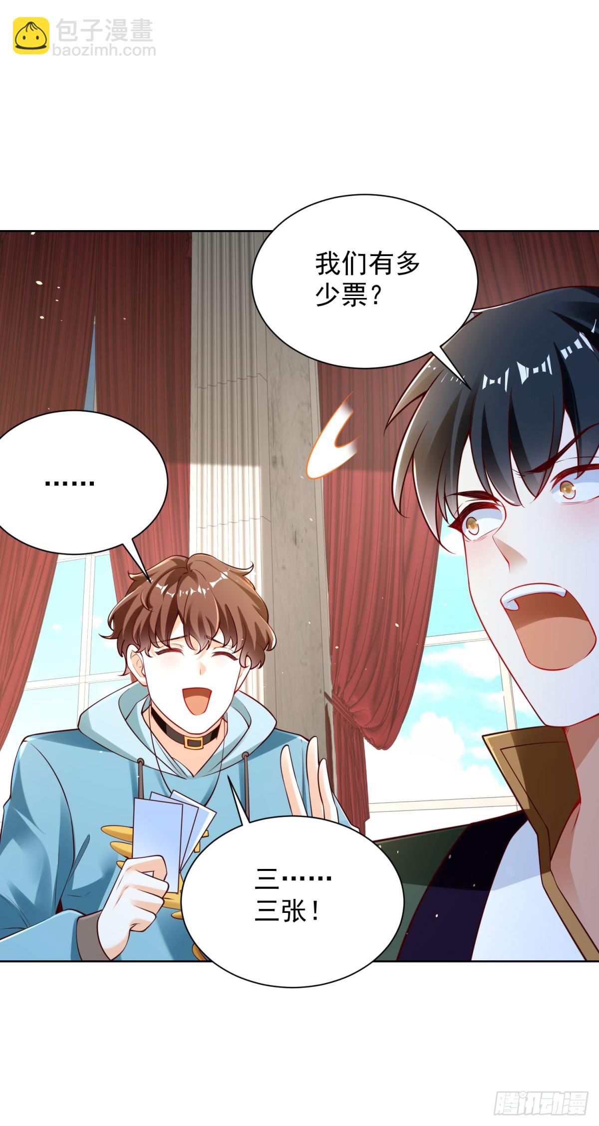 第32话 角儿-第34话