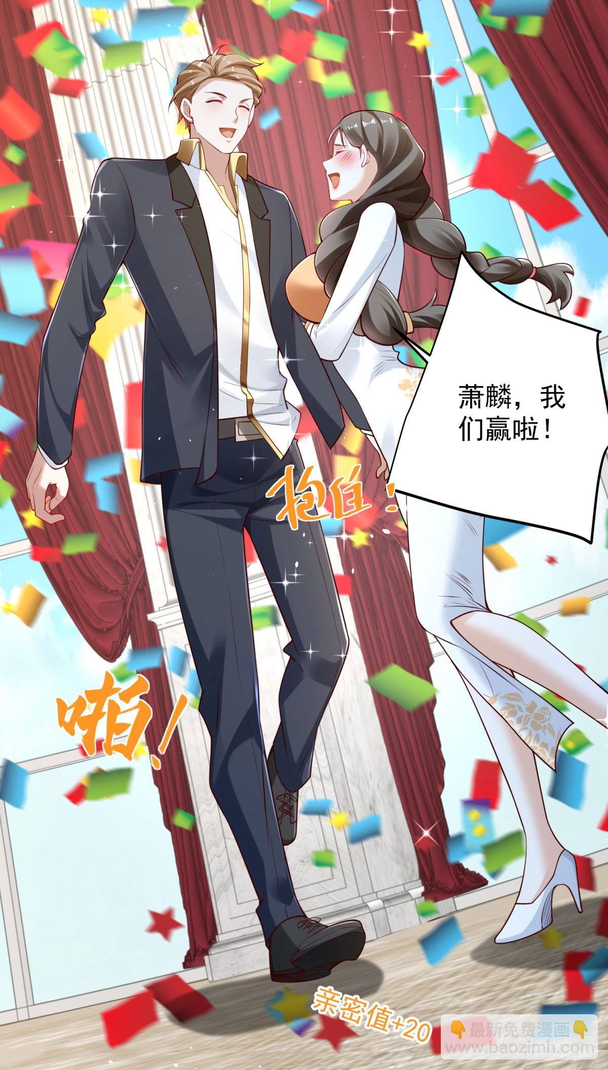 第32话 角儿-第34话